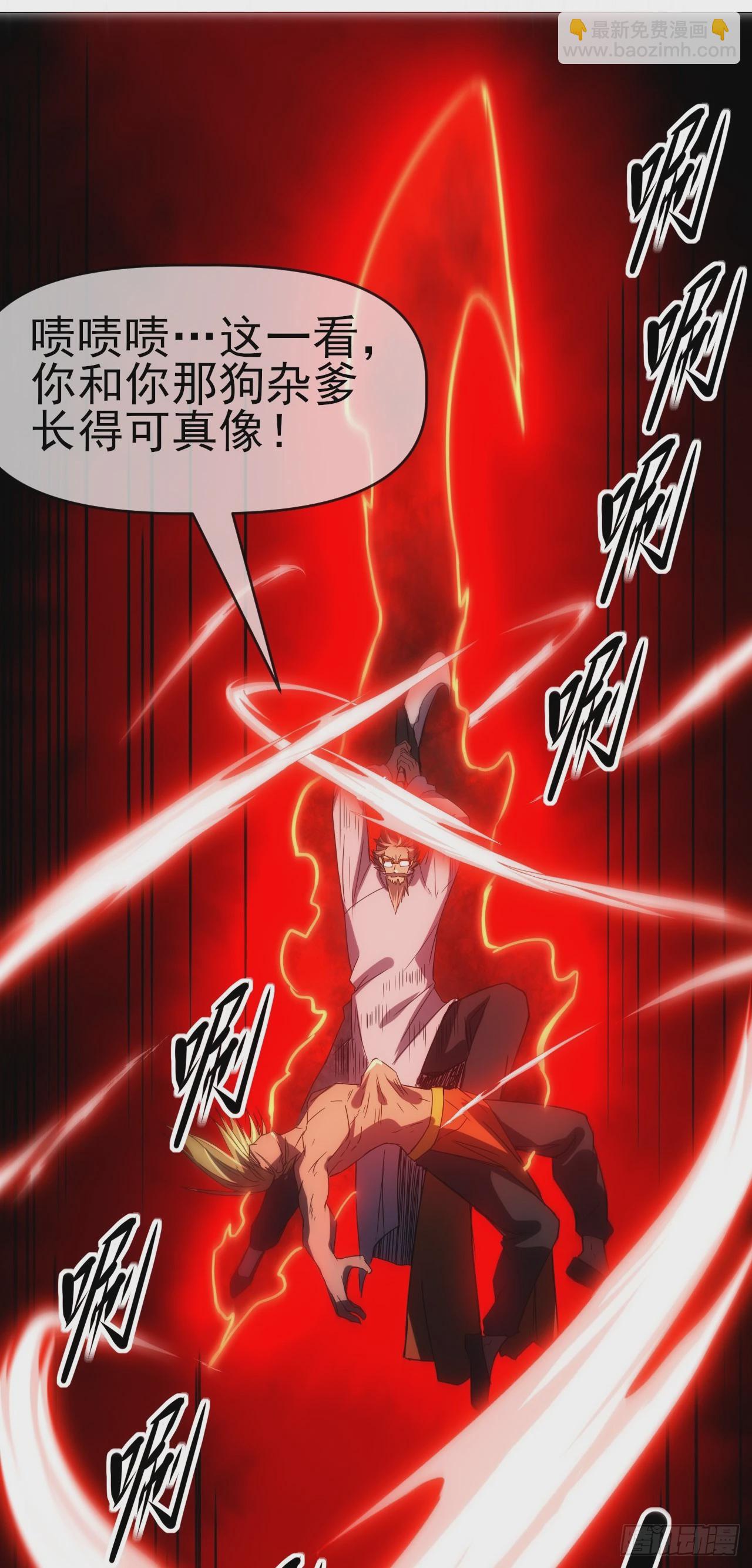 061父债子还(1/2)-第62话