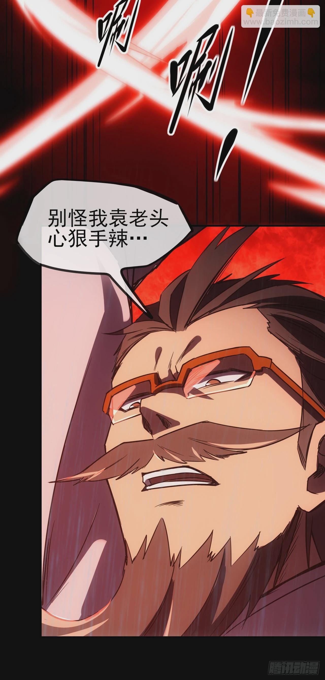 061父债子还(1/2)-第62话