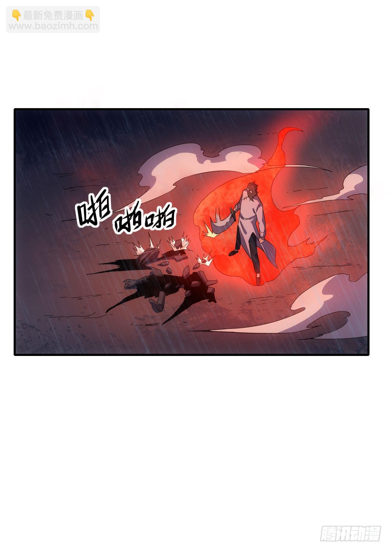 061父债子还(1/2)-第62话