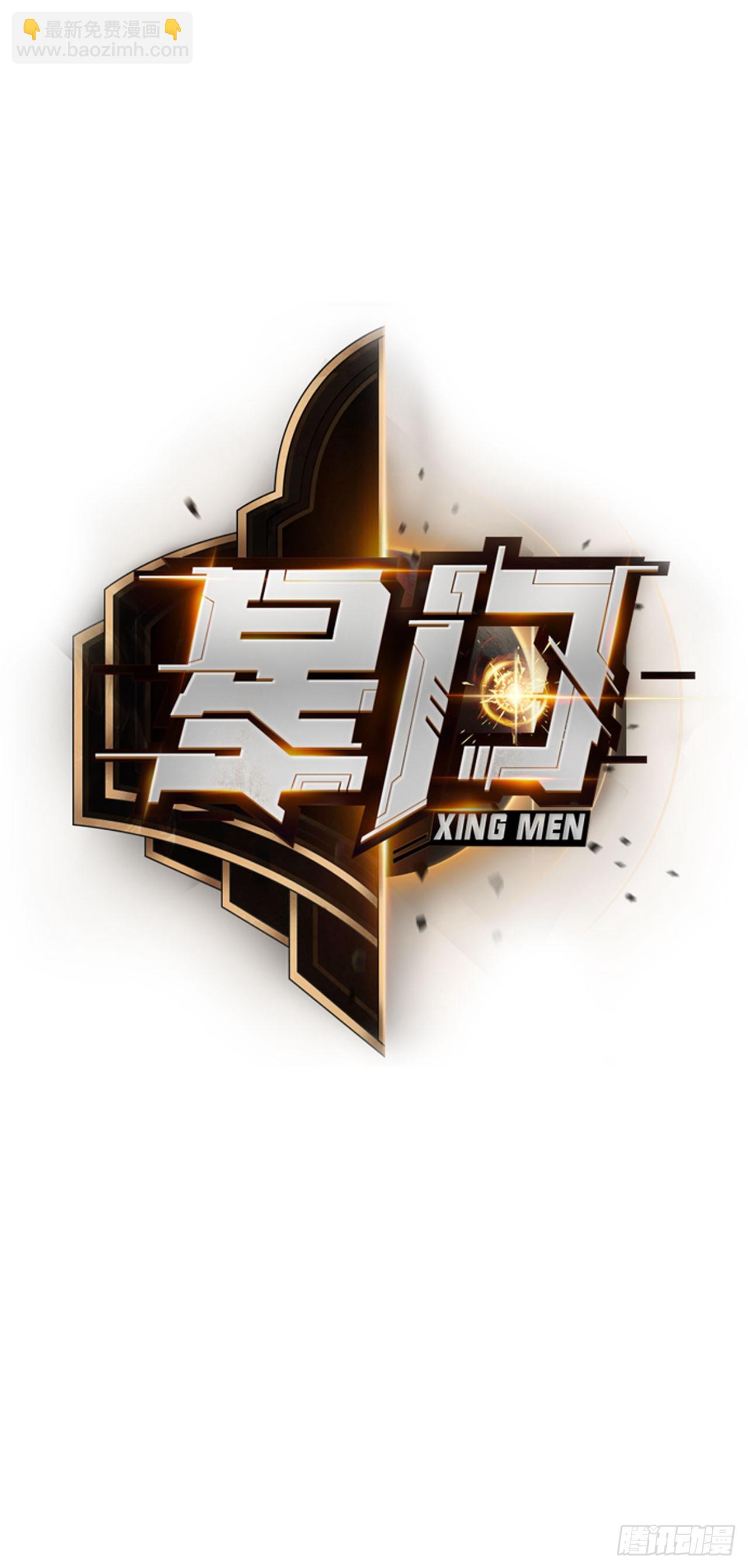 063神秘的能量(1/2)-第64话