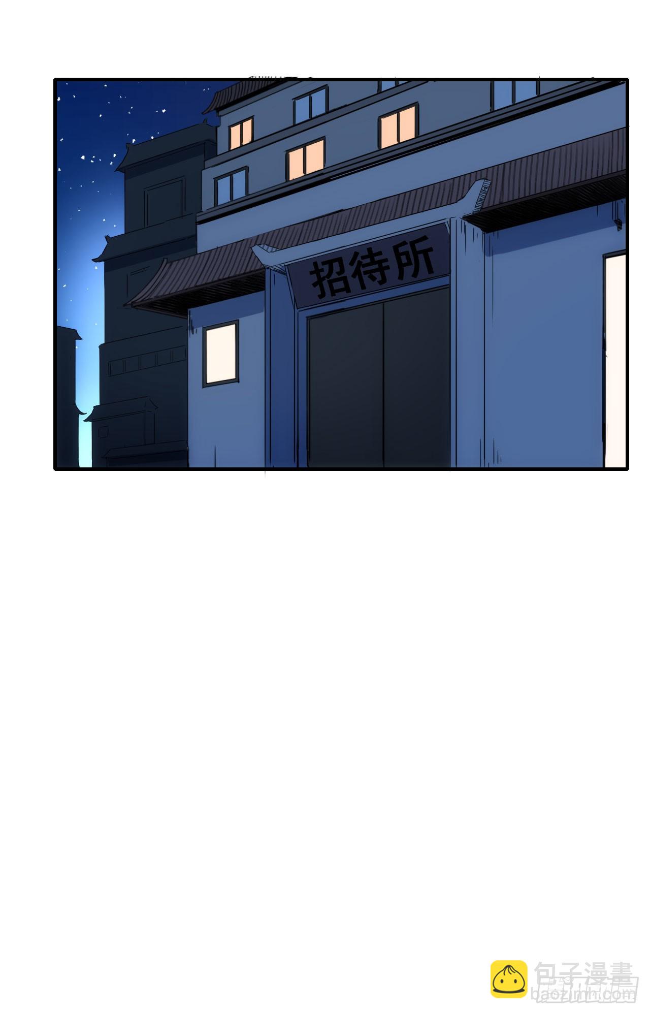 063神秘的能量(1/2)-第64话