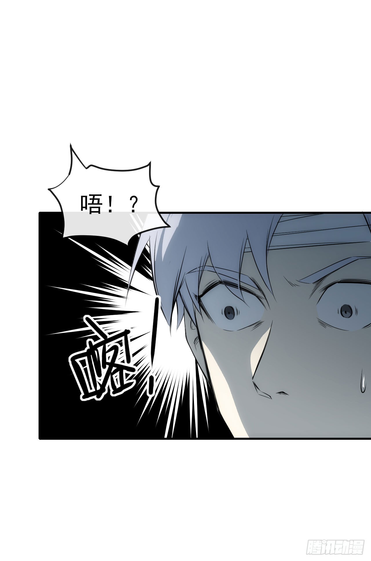 063神秘的能量(1/2)-第64话