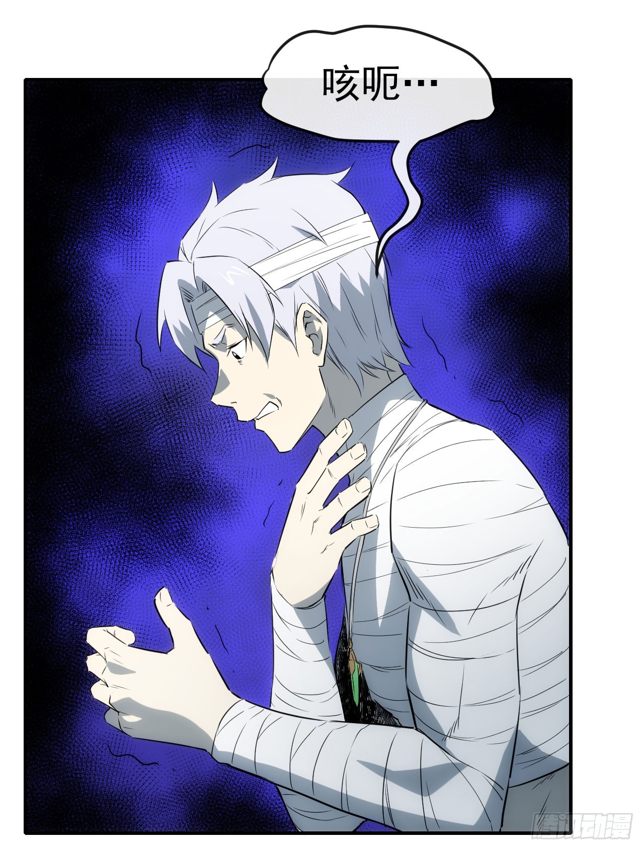 063神秘的能量(1/2)-第64话