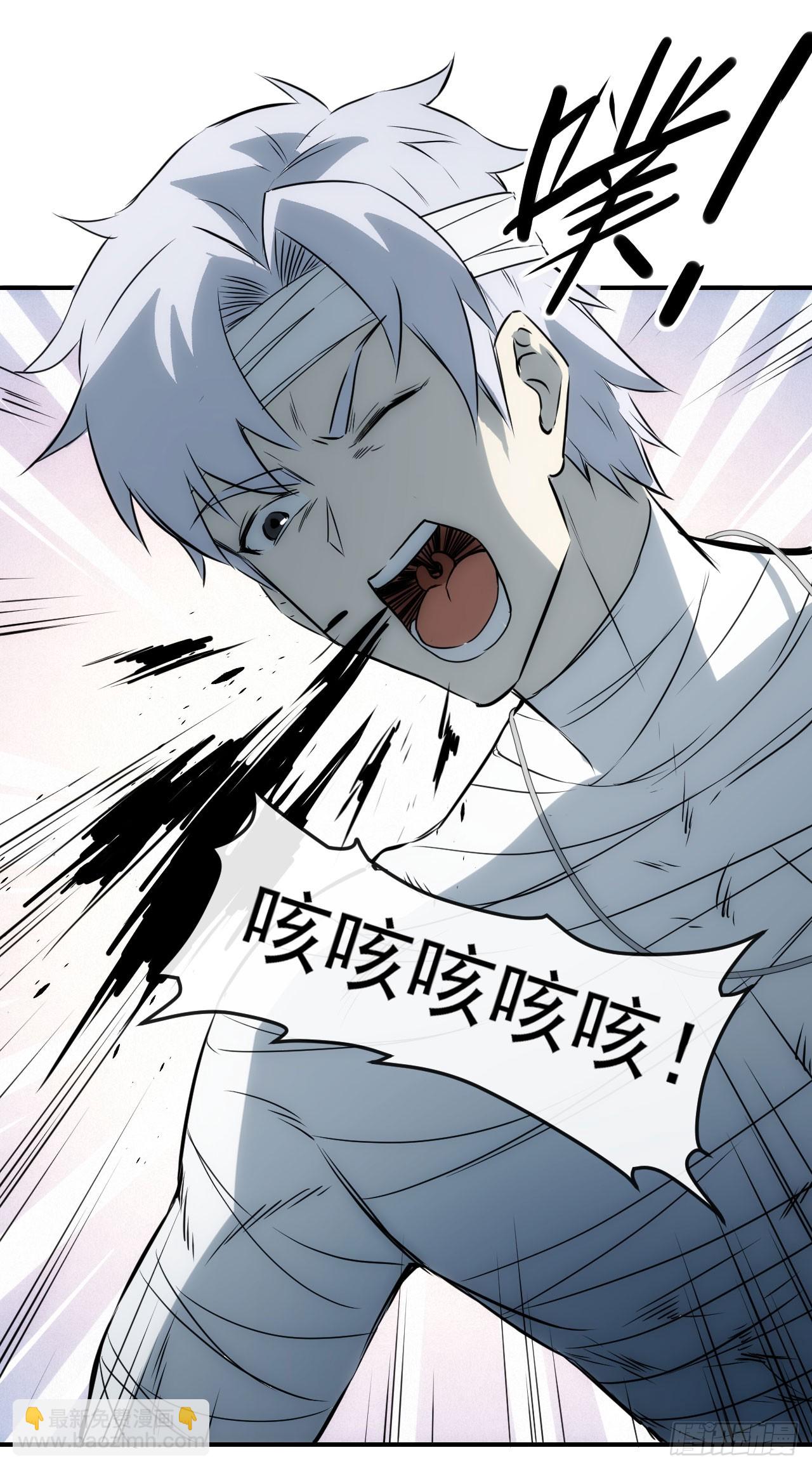 063神秘的能量(1/2)-第64话