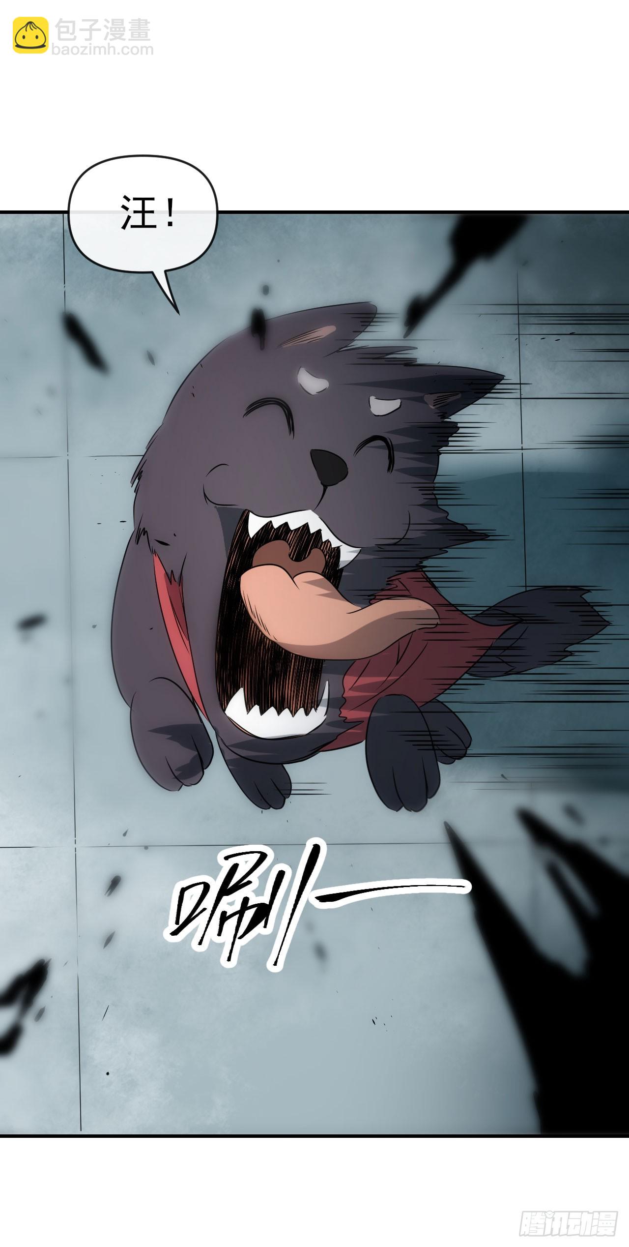 063神秘的能量(1/2)-第64话