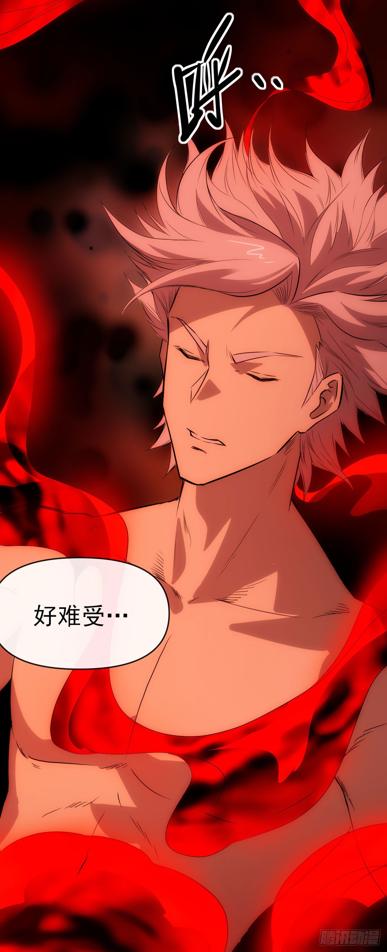 063神秘的能量(1/2)-第64话