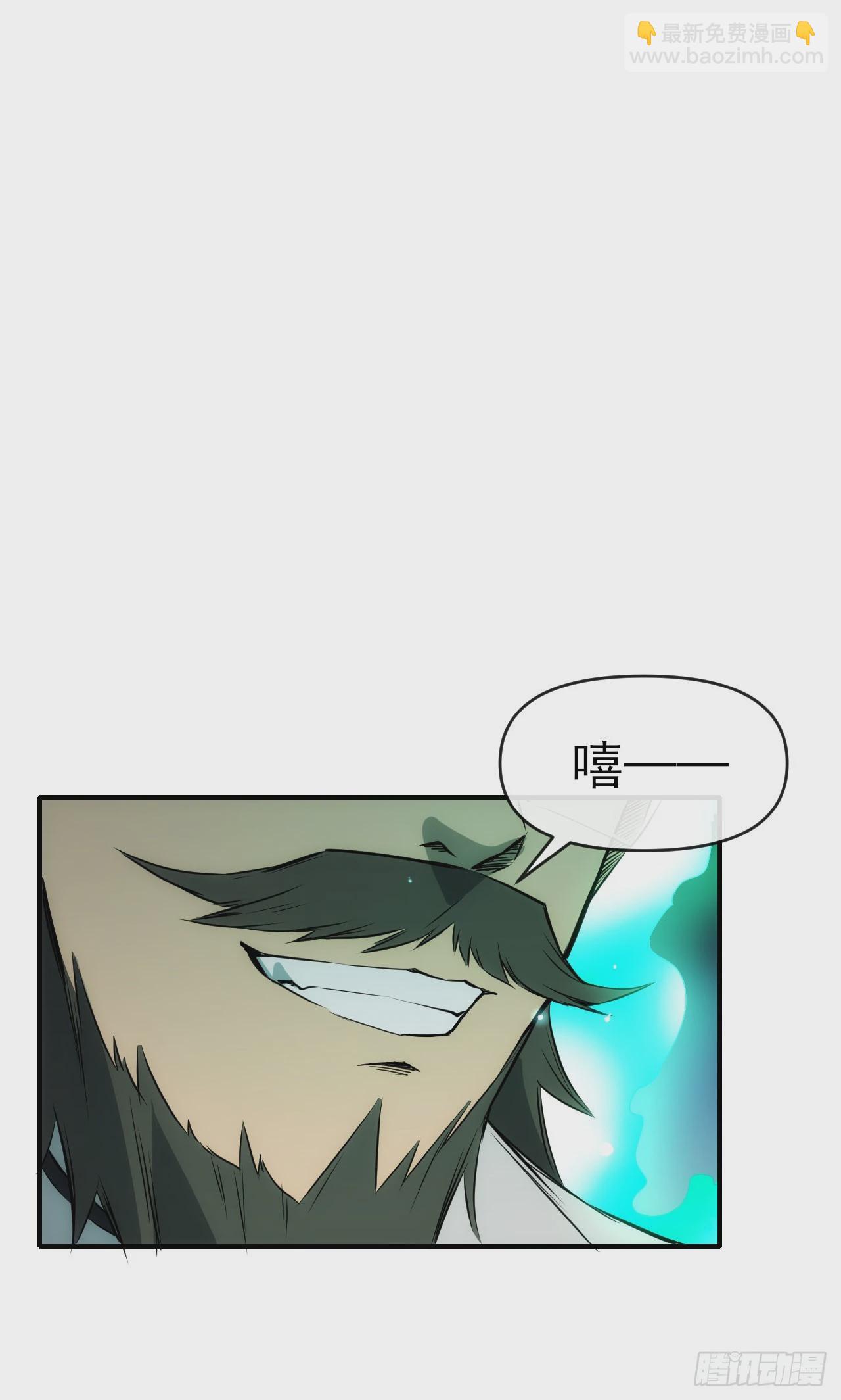 063神秘的能量(1/2)-第64话