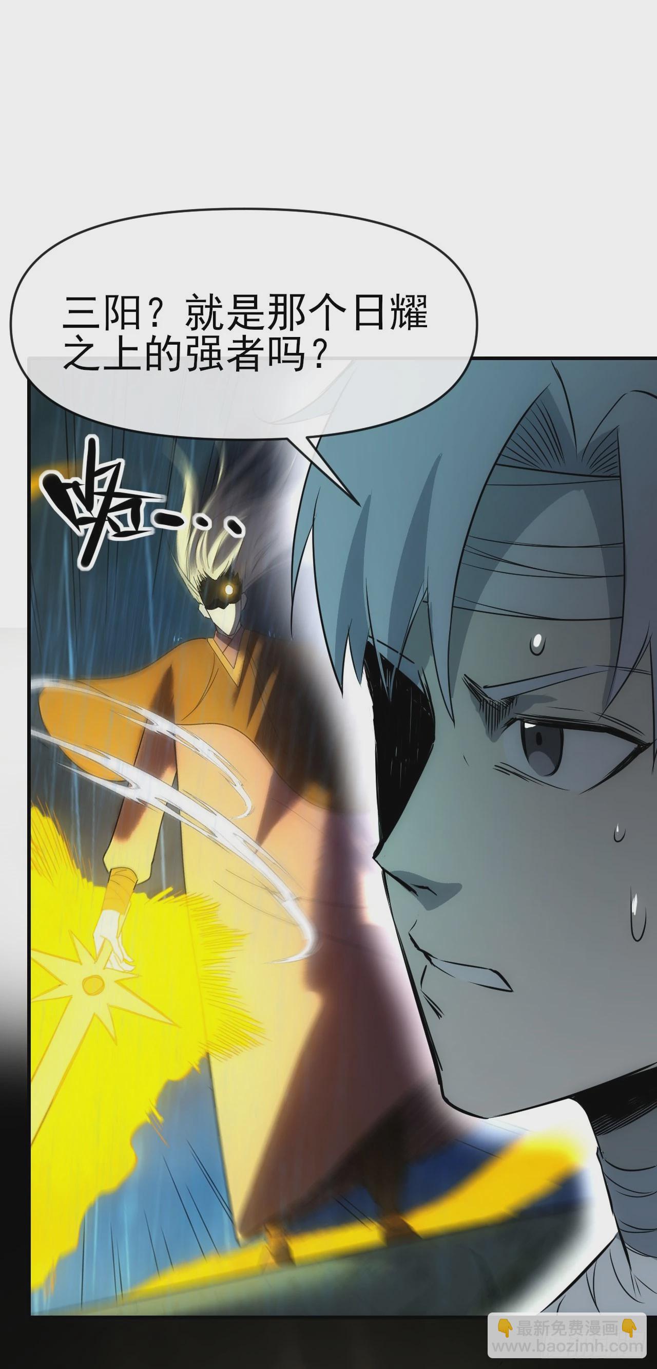 063神秘的能量(1/2)-第64话