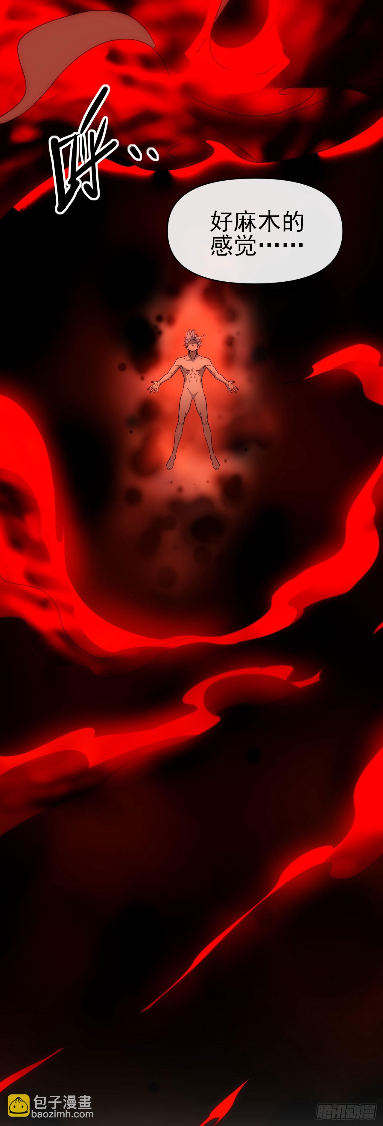 063神秘的能量(1/2)-第64话