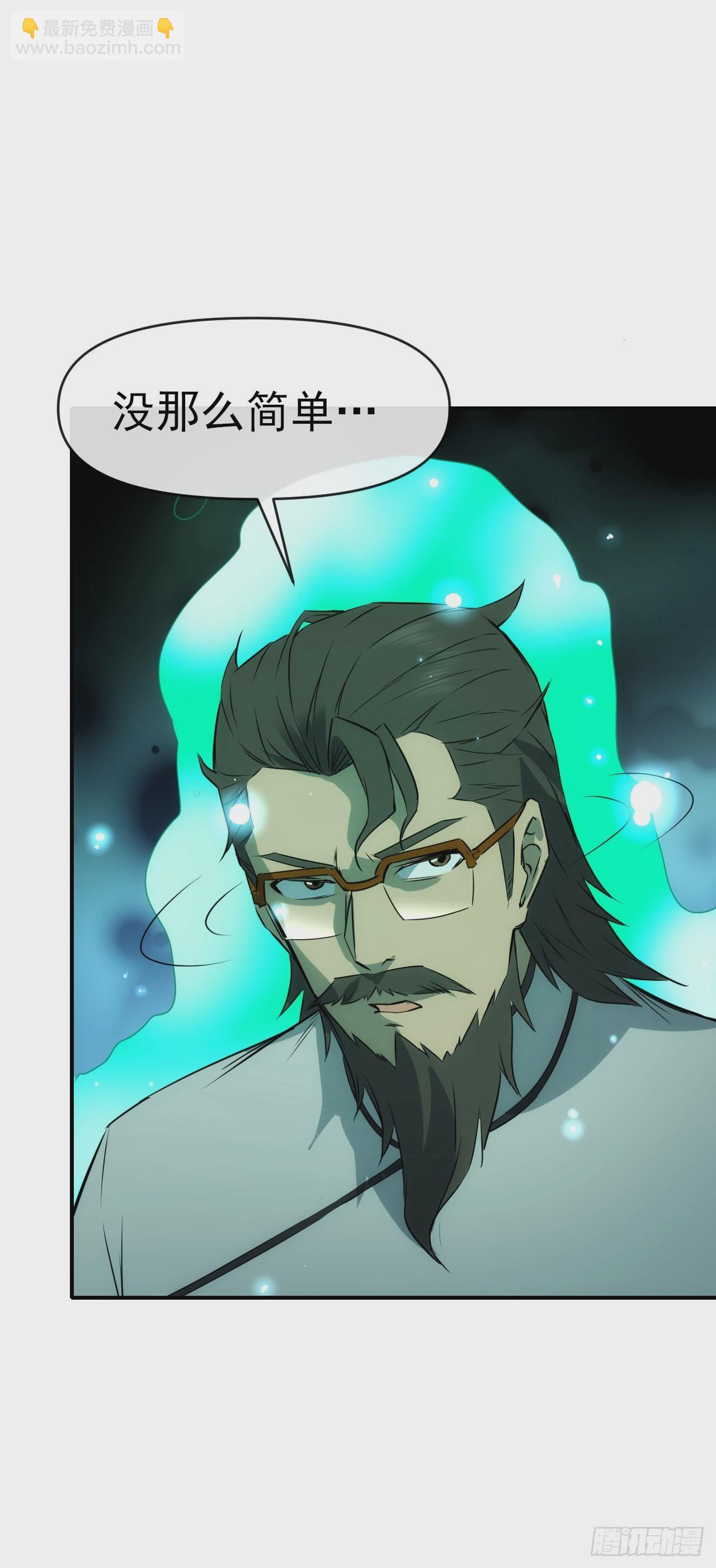 063神秘的能量(1/2)-第64话