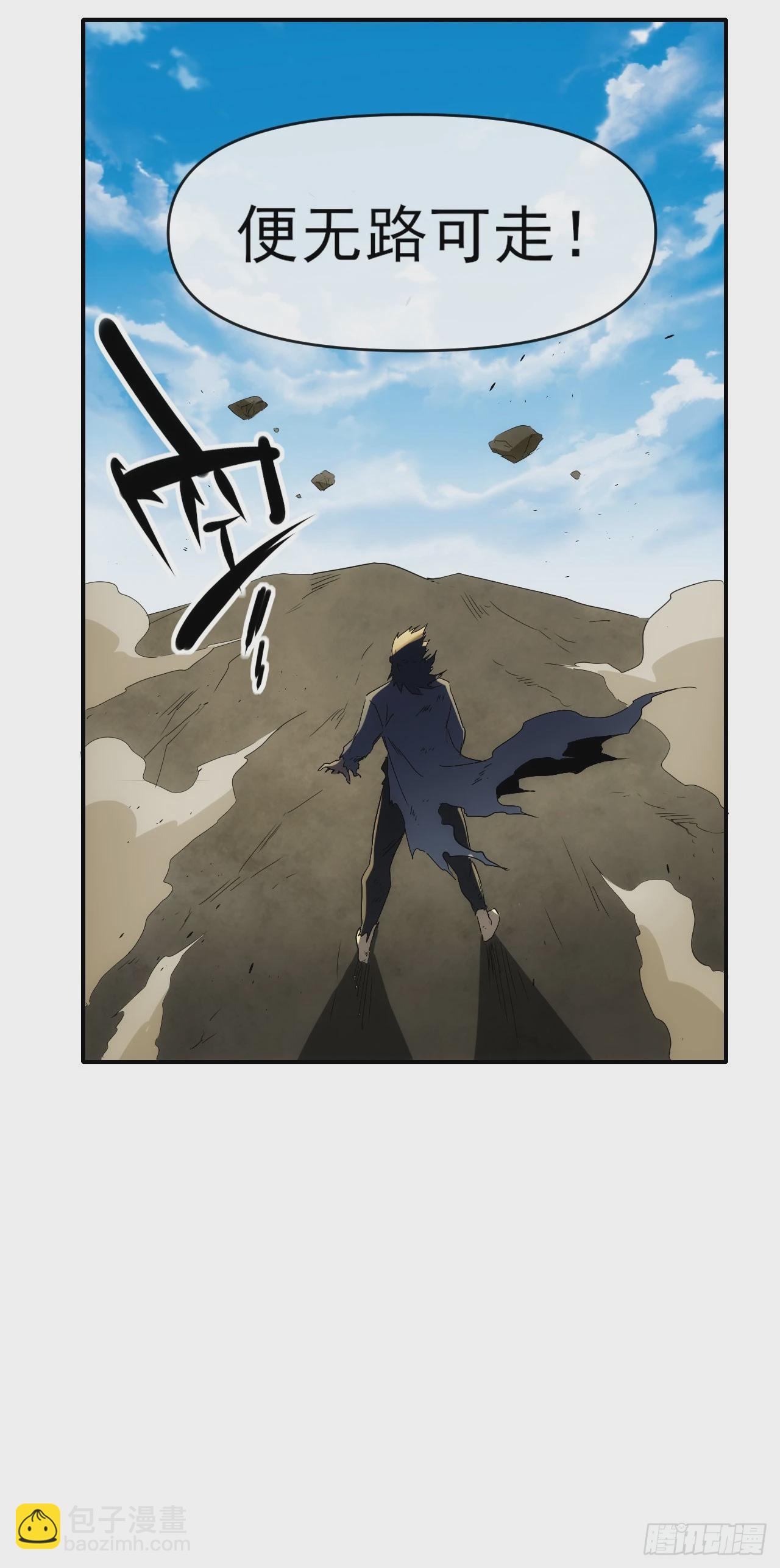 063神秘的能量(1/2)-第64话