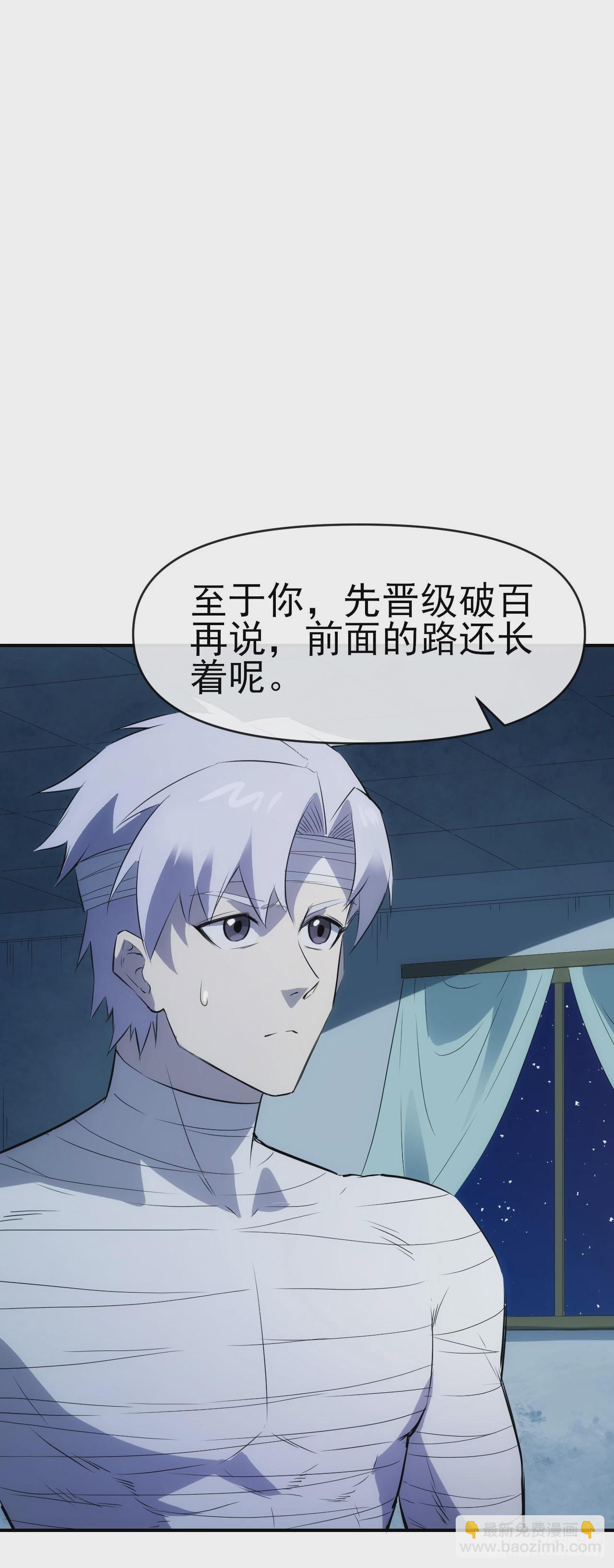 063神秘的能量(1/2)-第64话