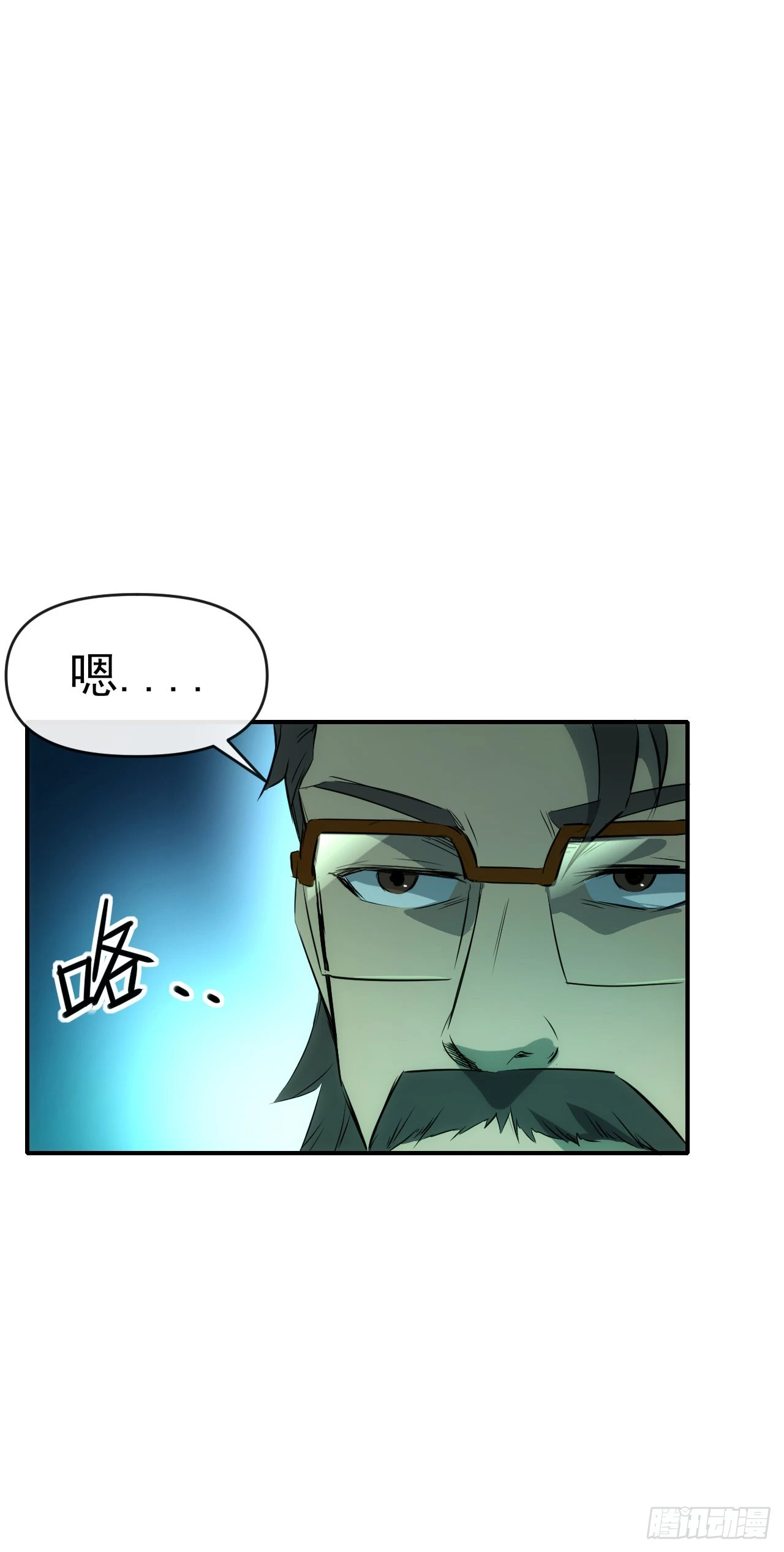 063神秘的能量(1/2)-第64话