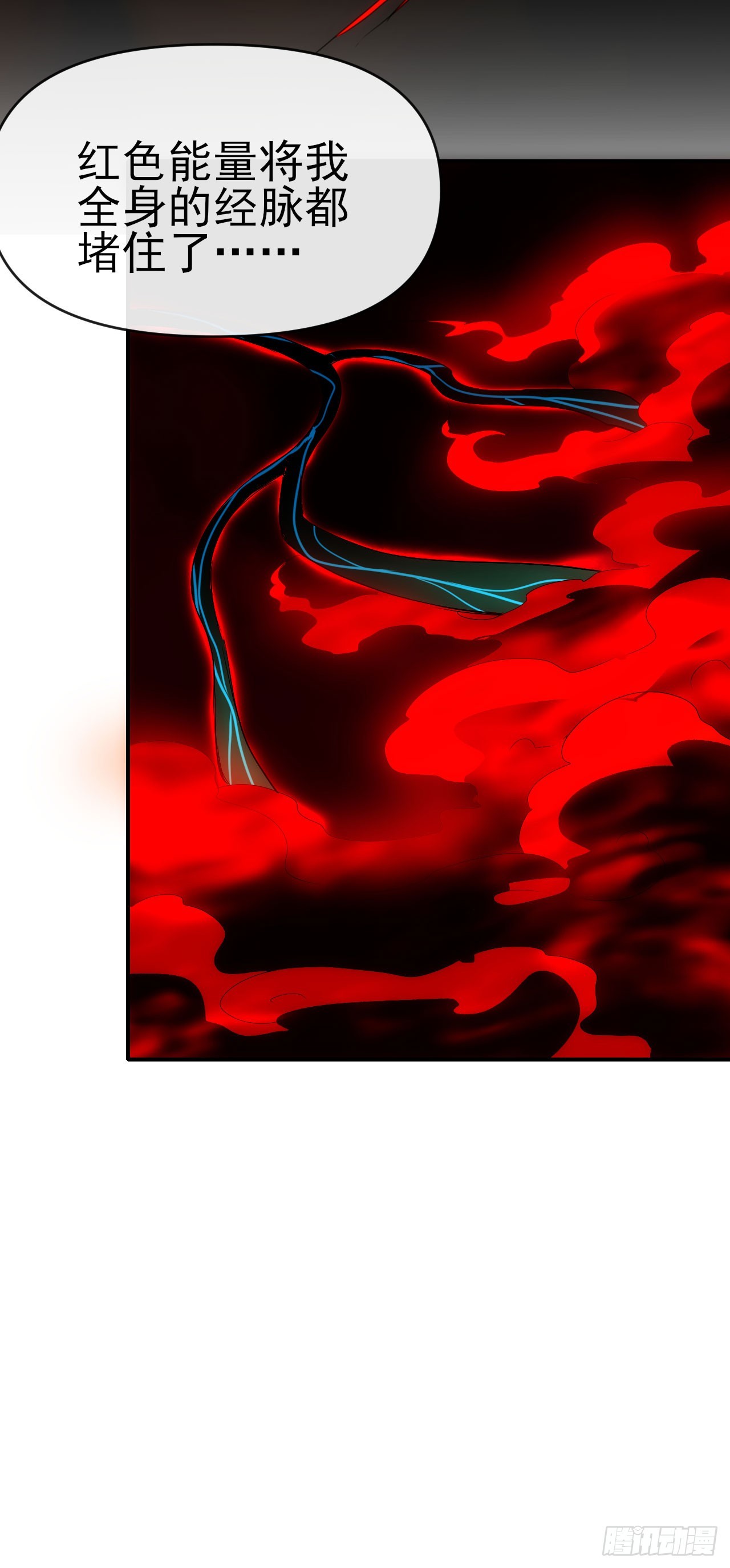 063神秘的能量(1/2)-第64话