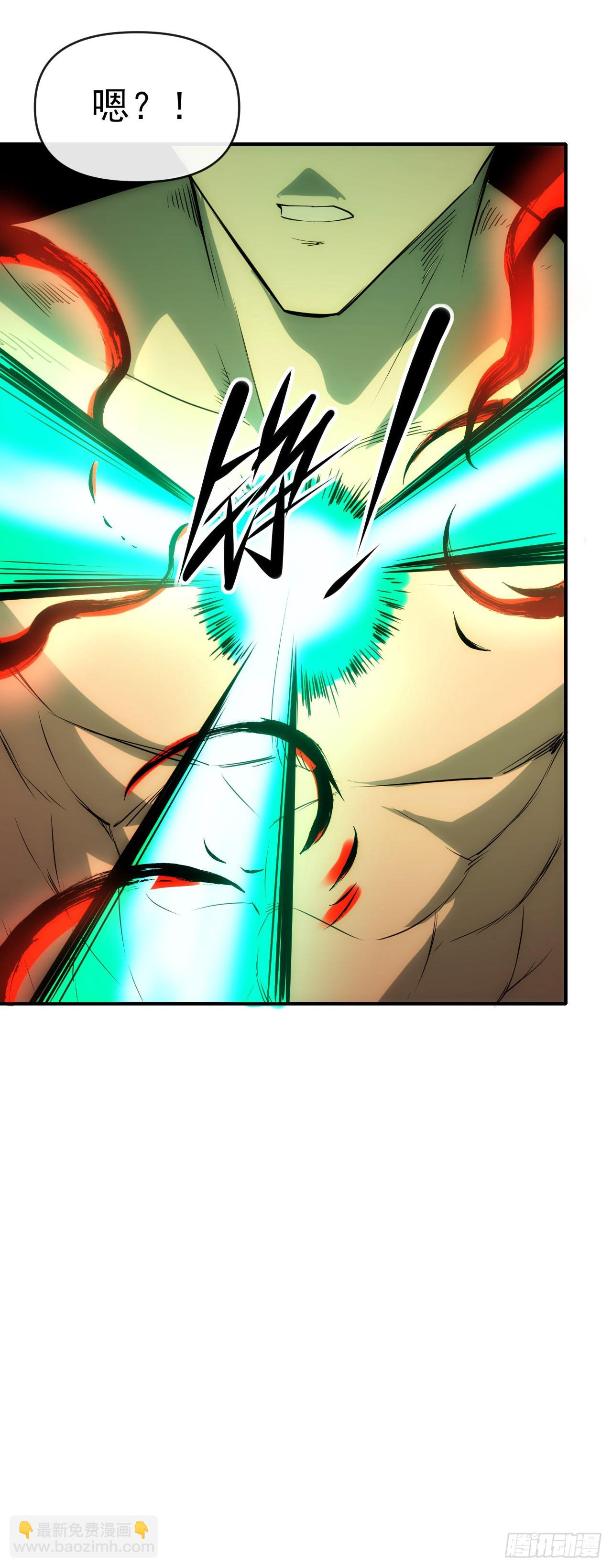 063神秘的能量(1/2)-第64话