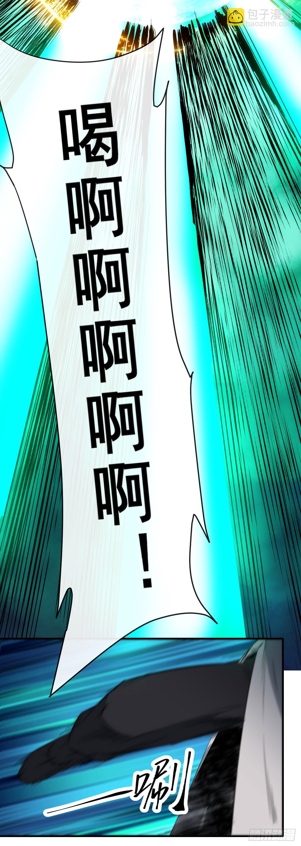 063神秘的能量(1/2)-第64话