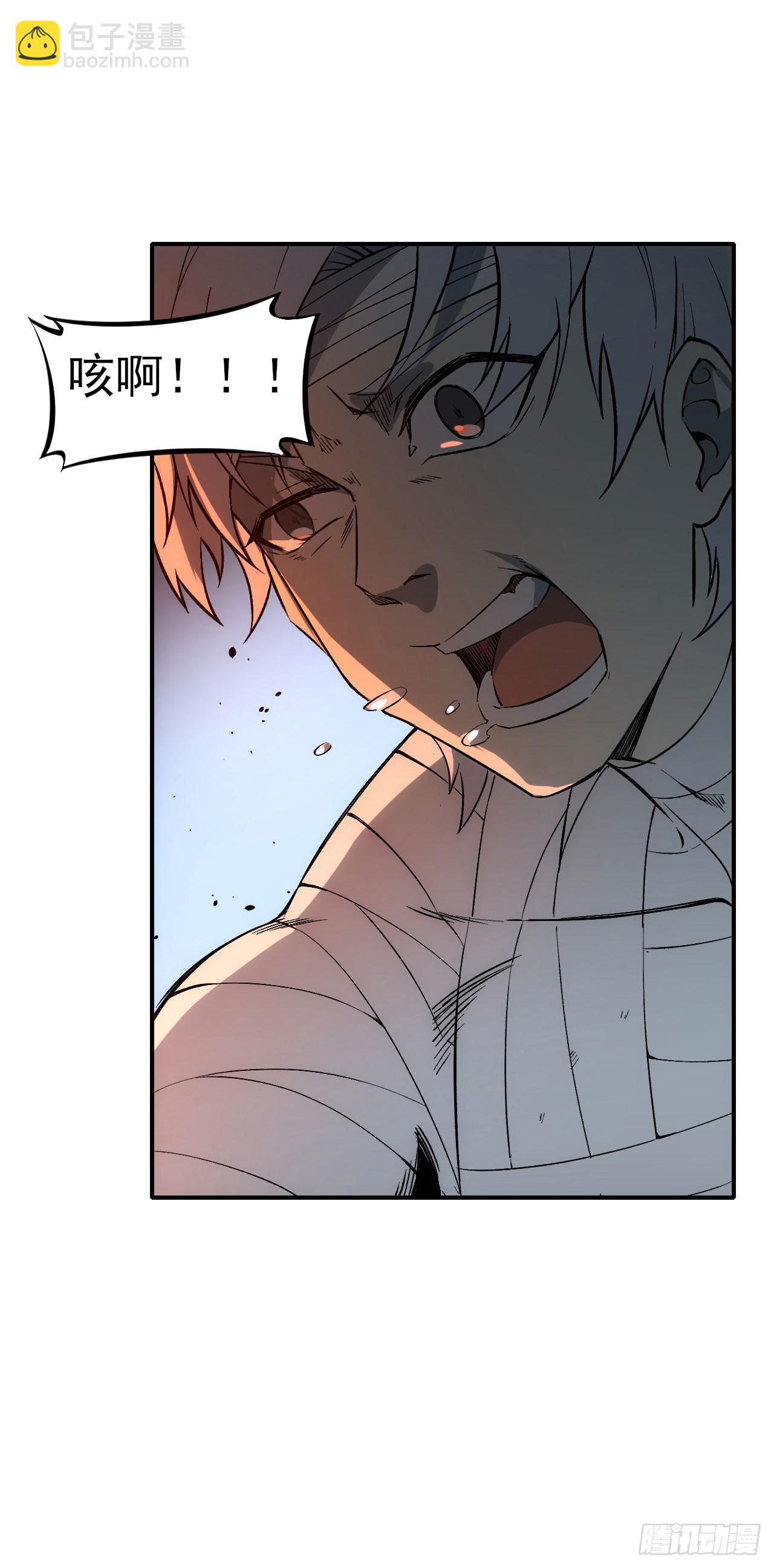 065分析形势(1/2)-第66话