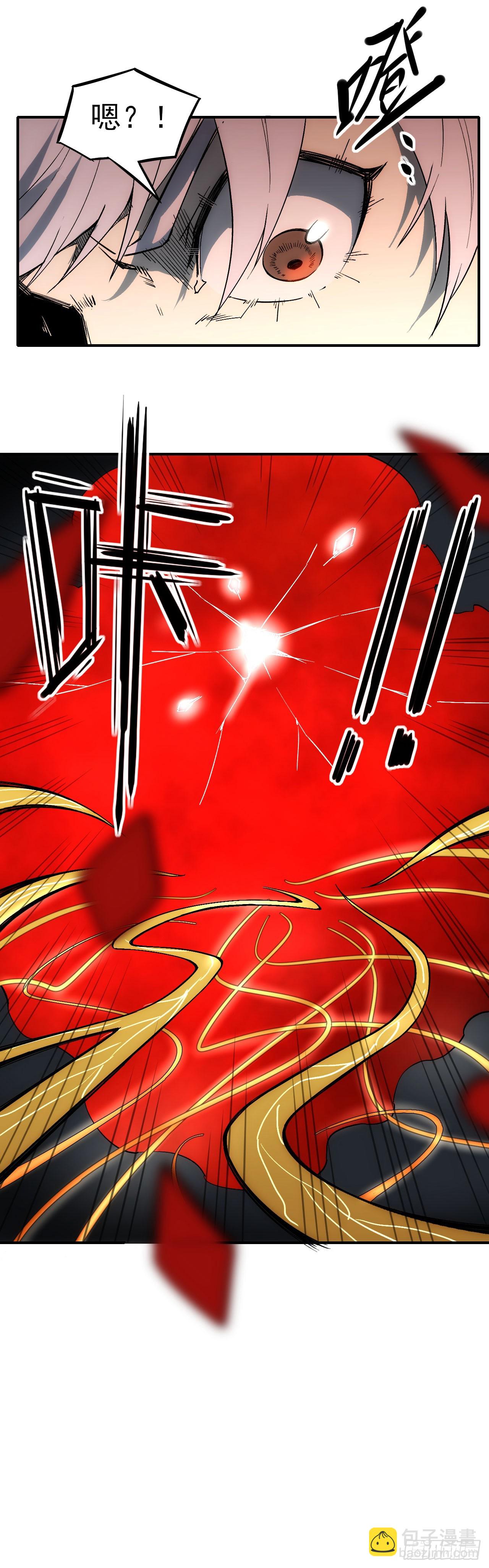 065分析形势(1/2)-第66话