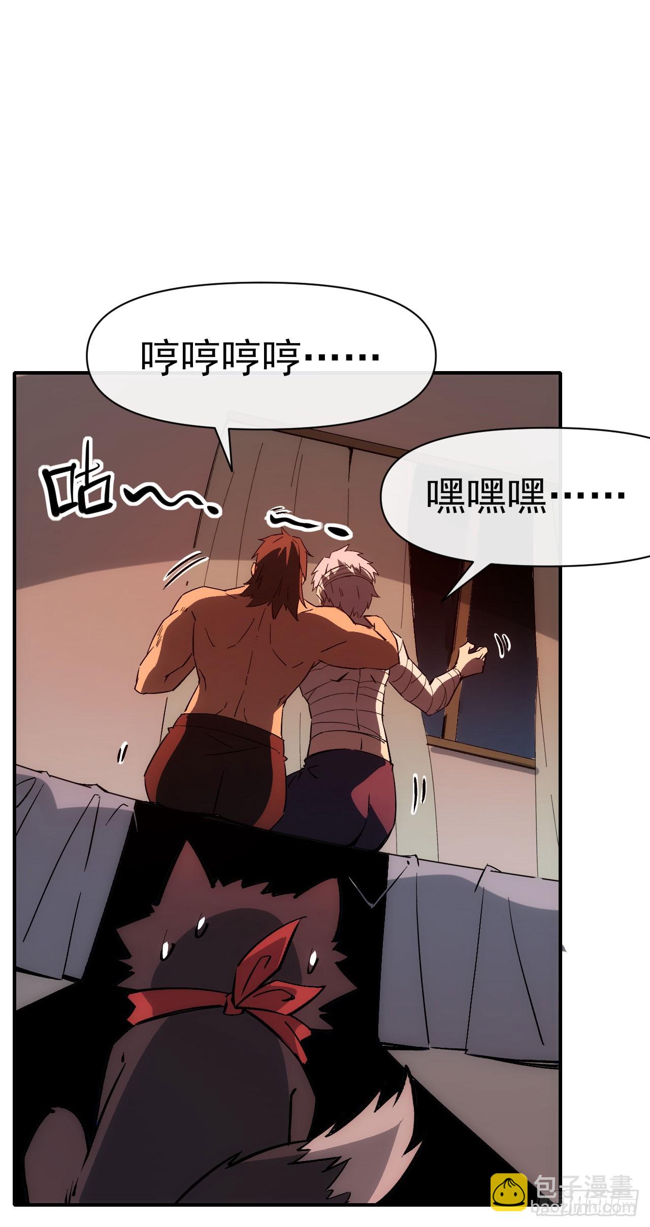 065分析形势(1/2)-第66话