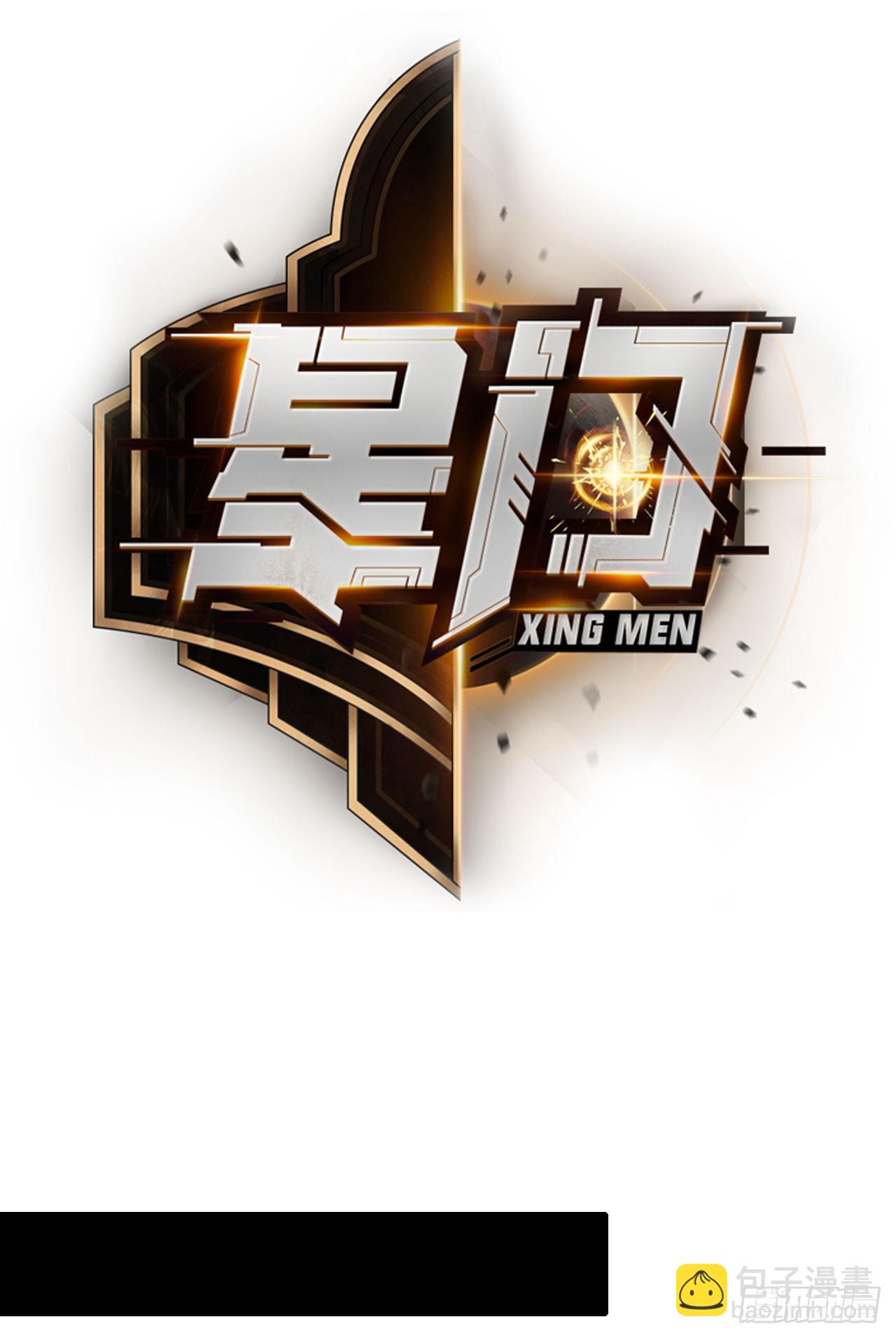 065分析形势(1/2)-第66话