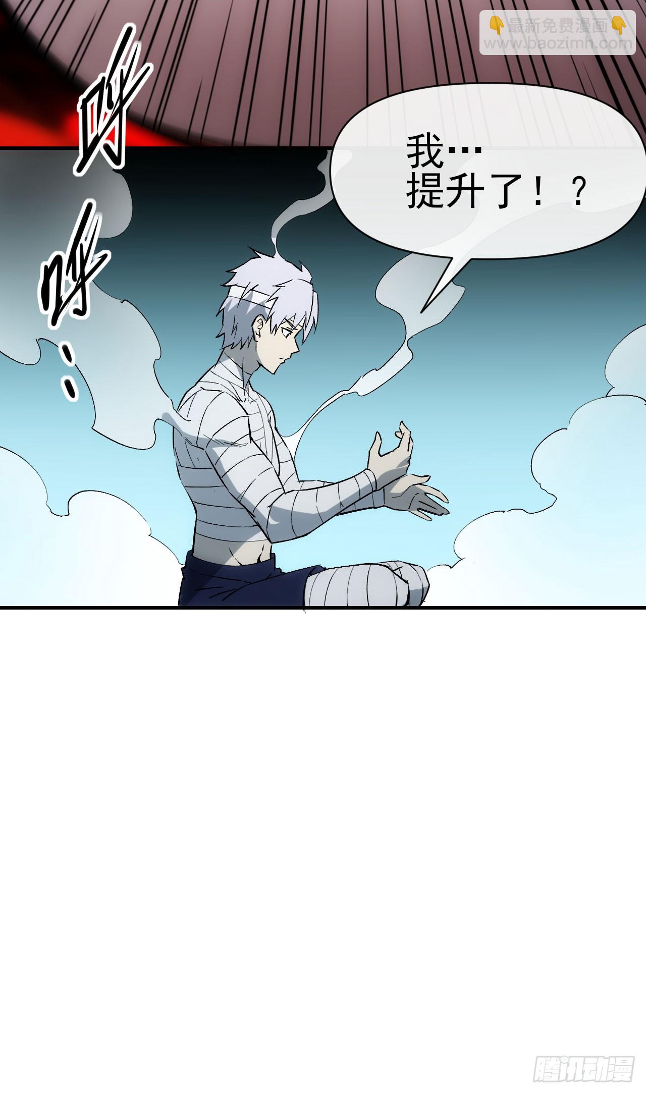 065分析形势(1/2)-第66话