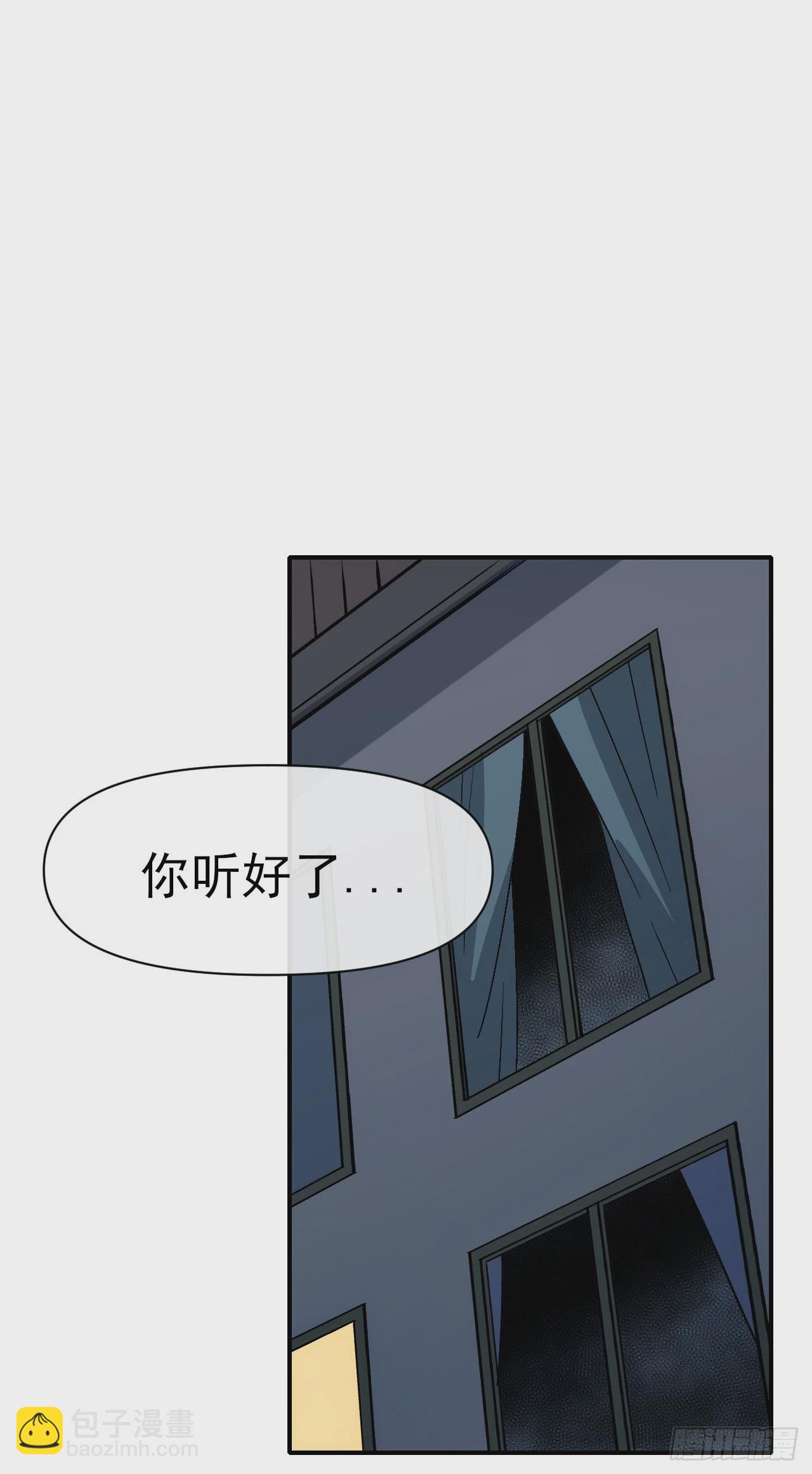 065分析形势(1/2)-第66话