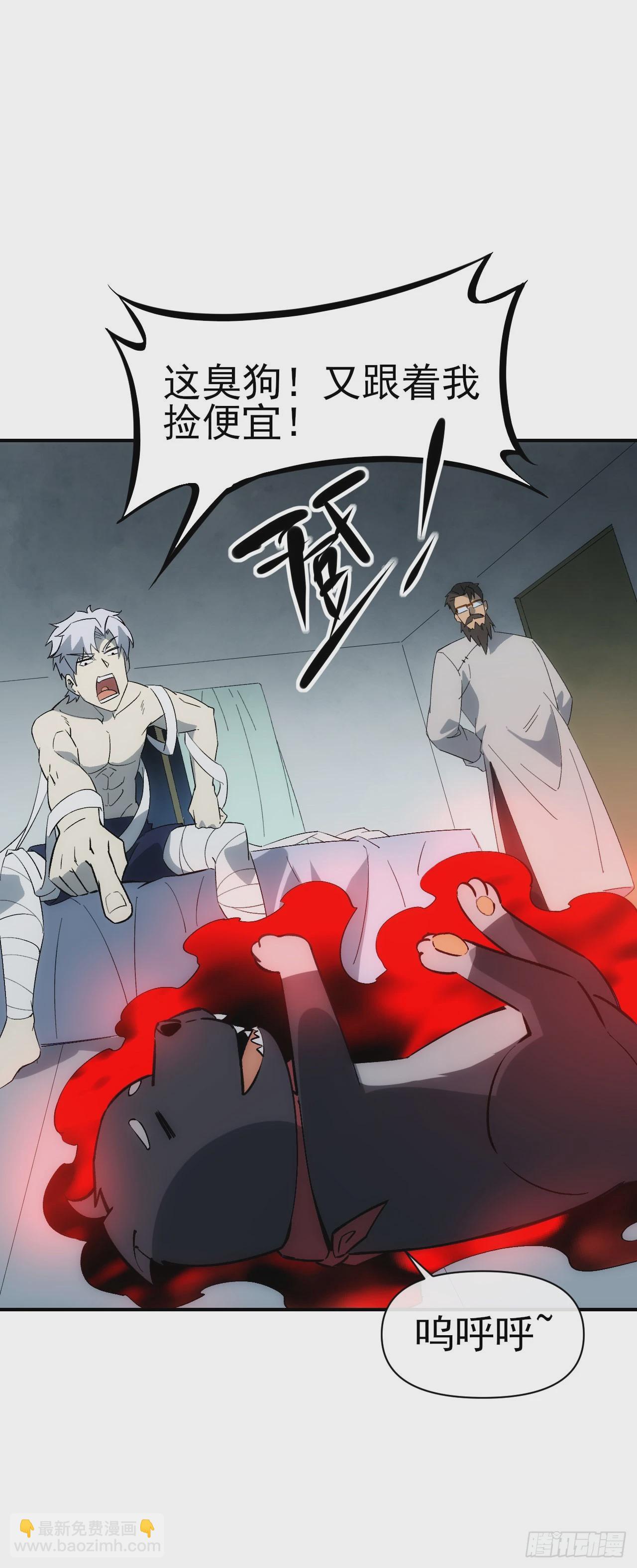 065分析形势(1/2)-第66话