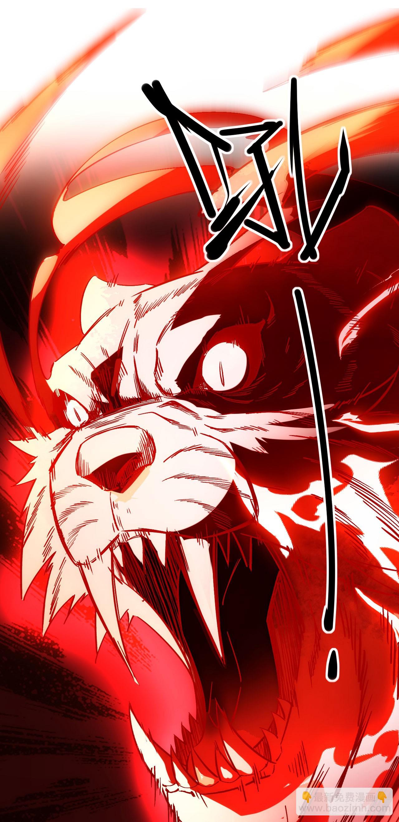 065分析形势(1/2)-第66话