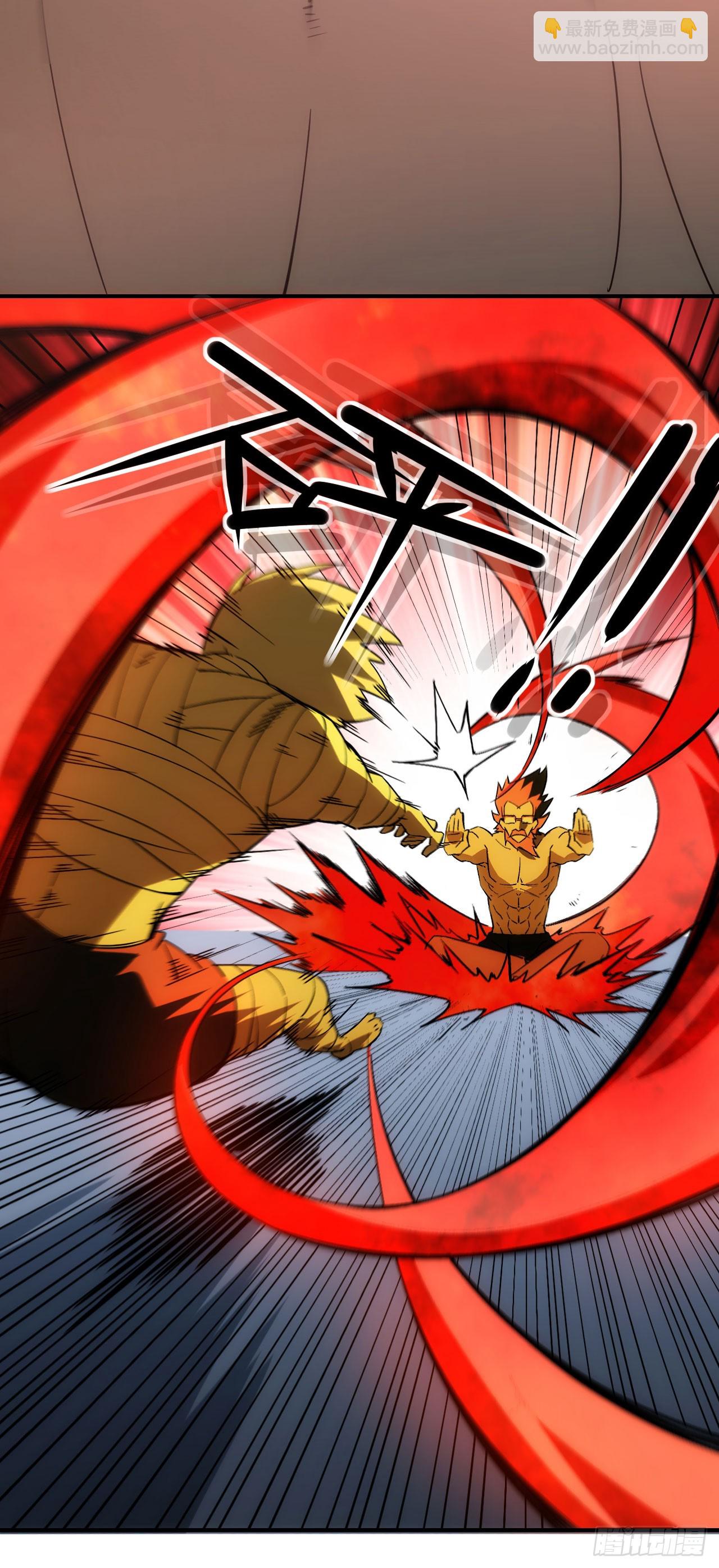 065分析形势(1/2)-第66话