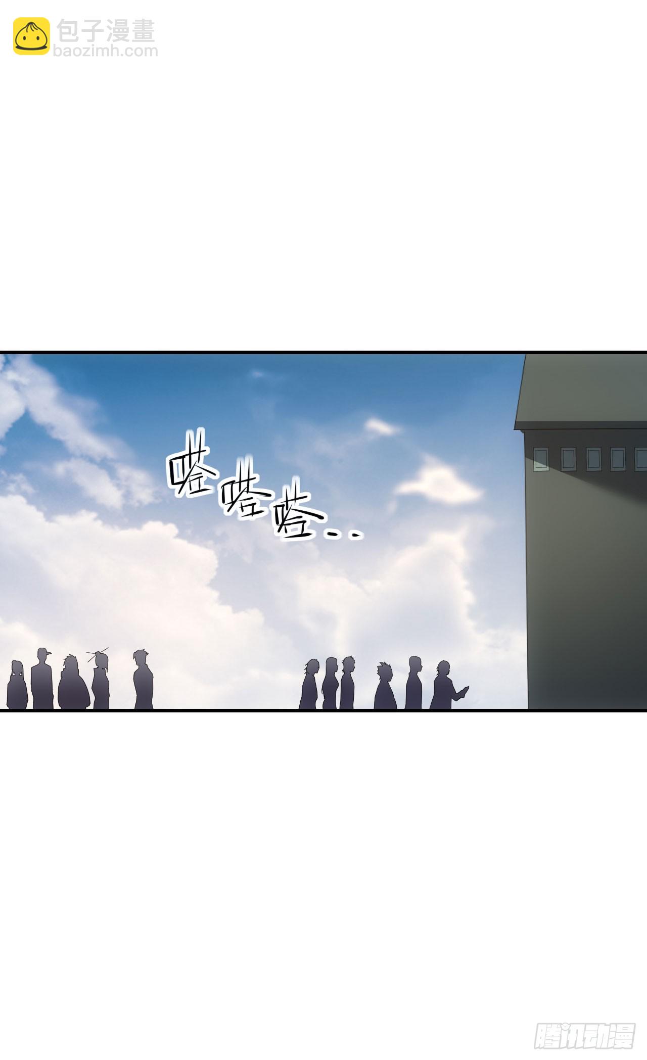 067回收神秘能-第68话