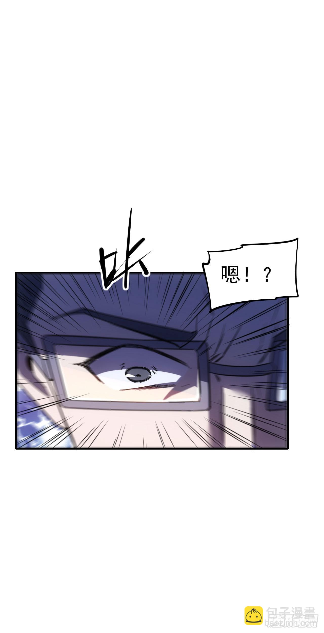 067回收神秘能-第68话