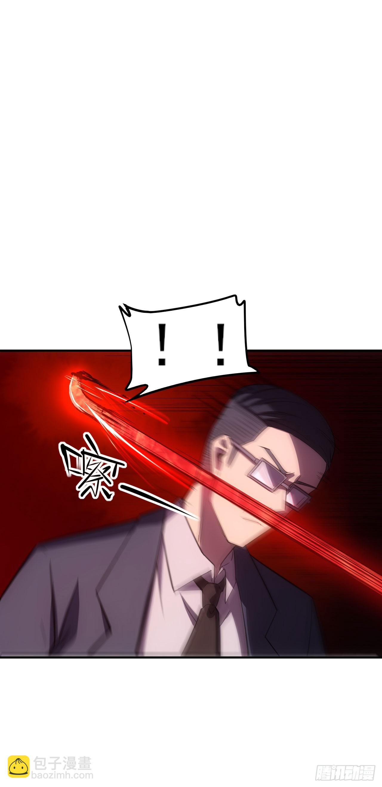 067回收神秘能-第68话