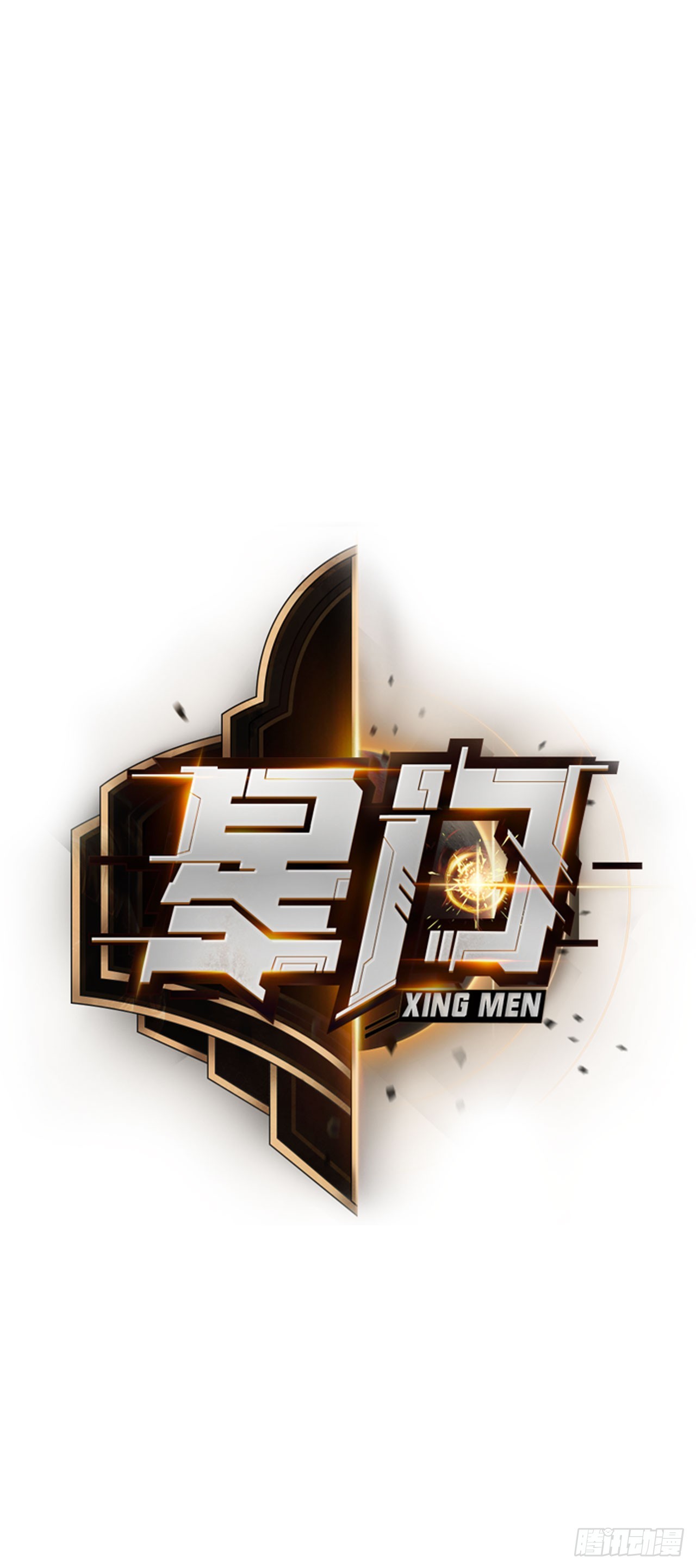 071扫荡银城-第72话