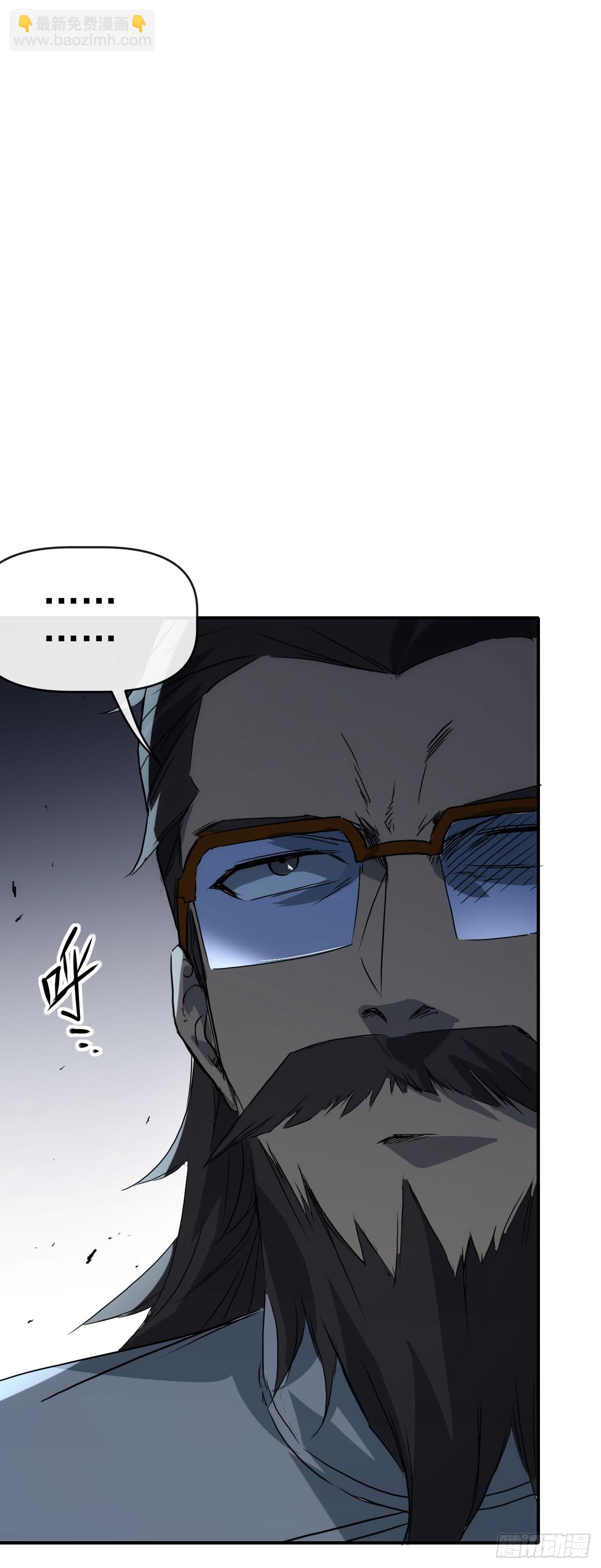 071扫荡银城-第72话