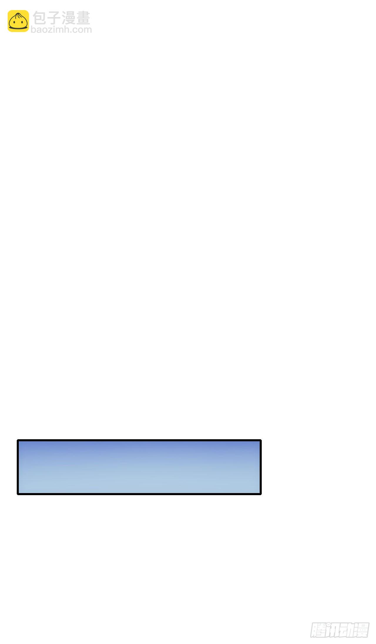 071扫荡银城-第72话