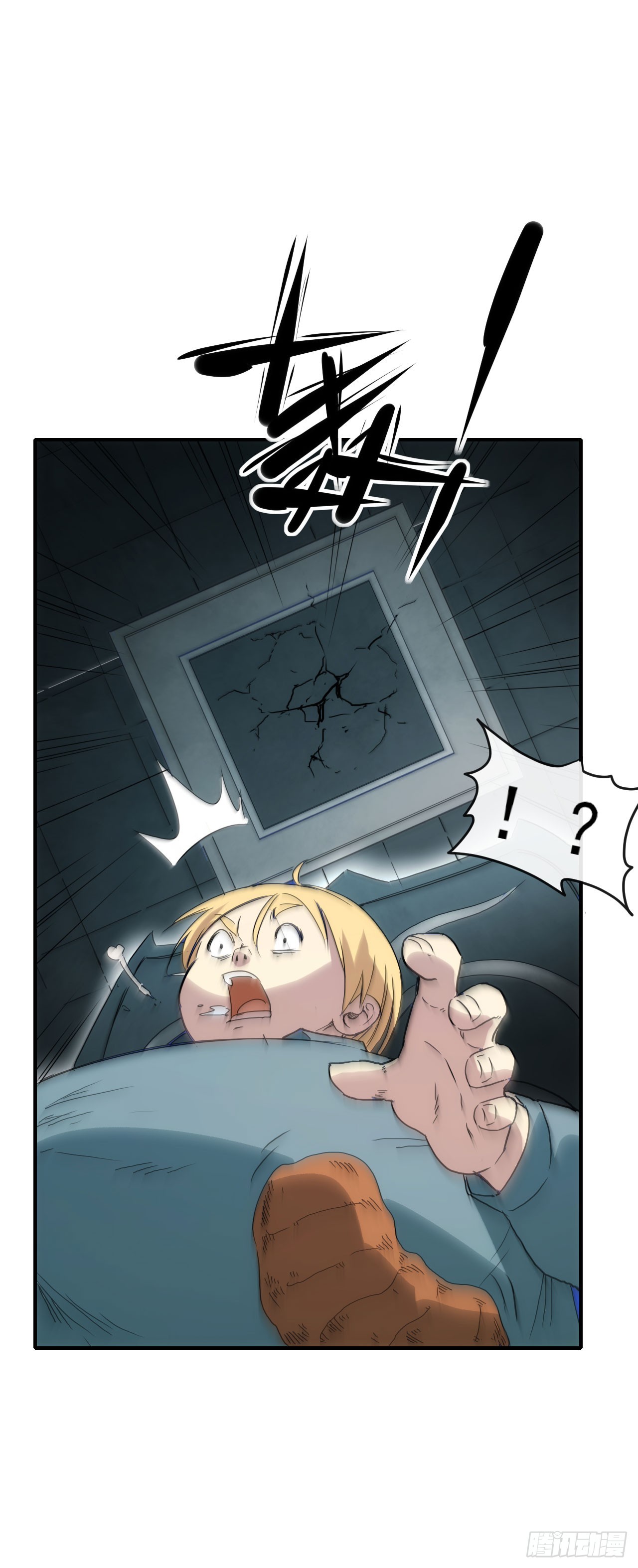 071扫荡银城-第72话