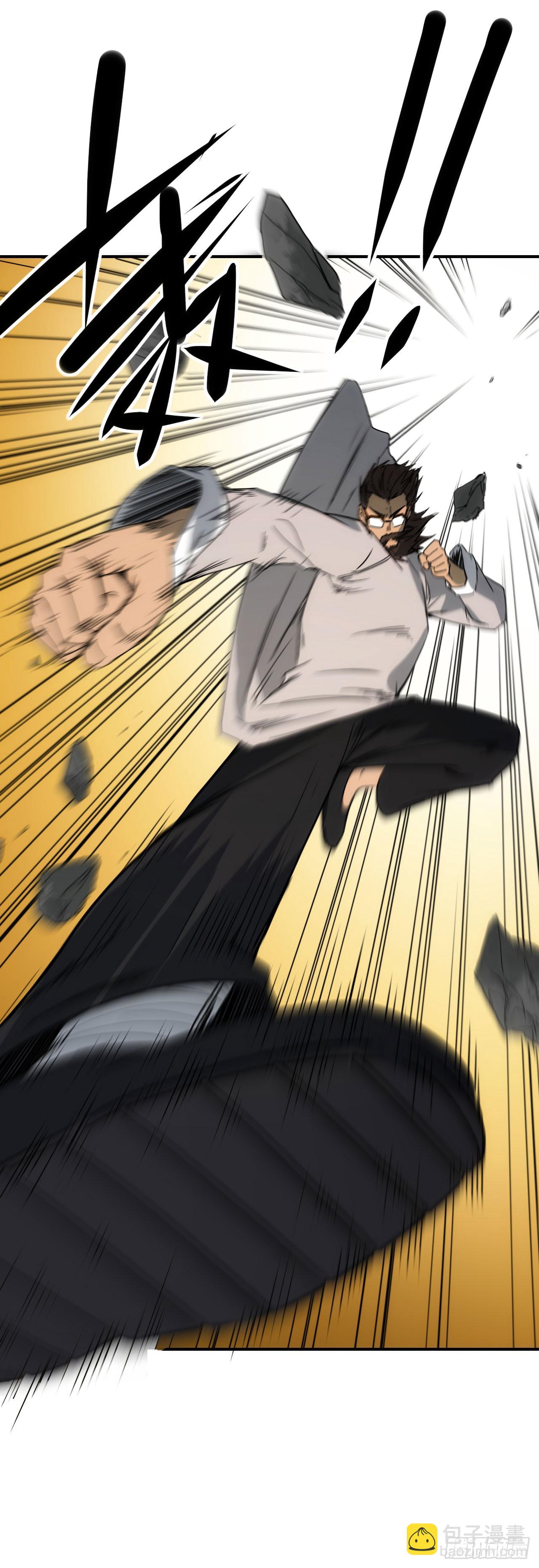 071扫荡银城-第72话