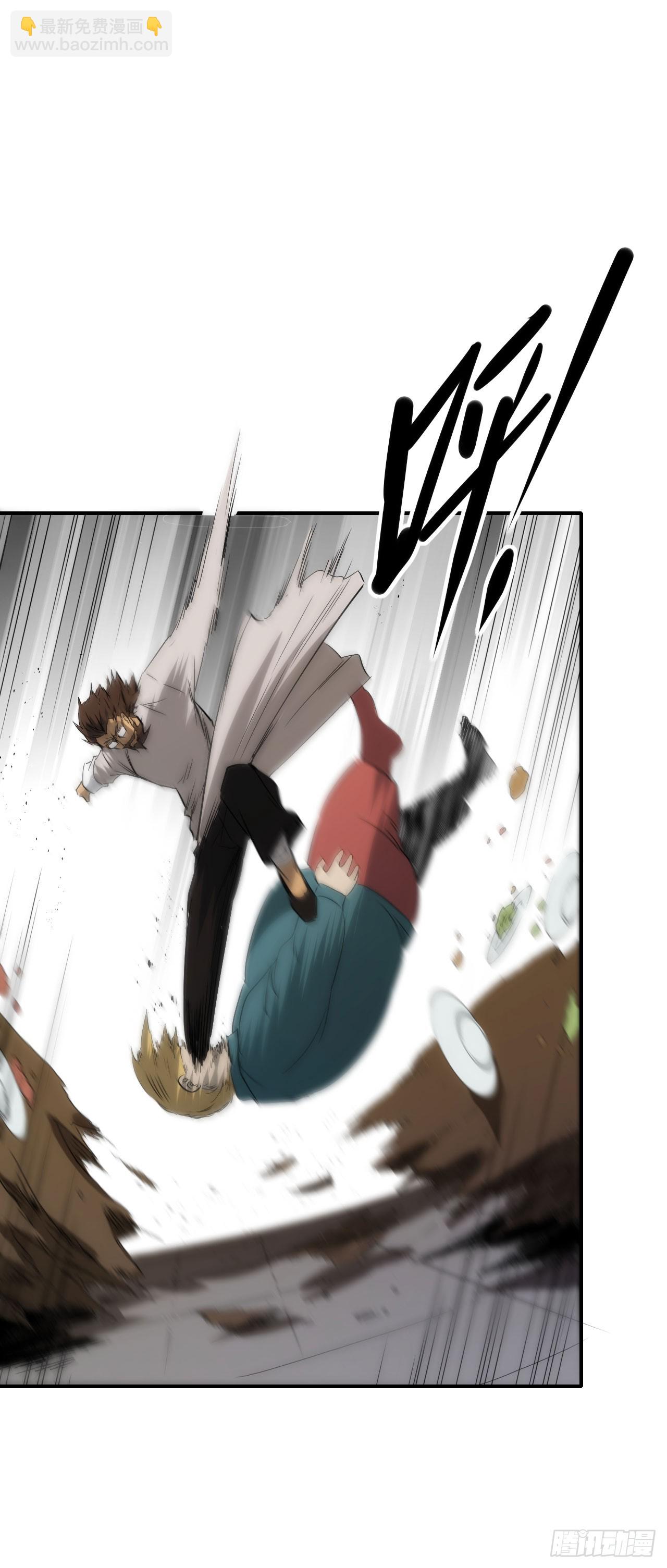 071扫荡银城-第72话