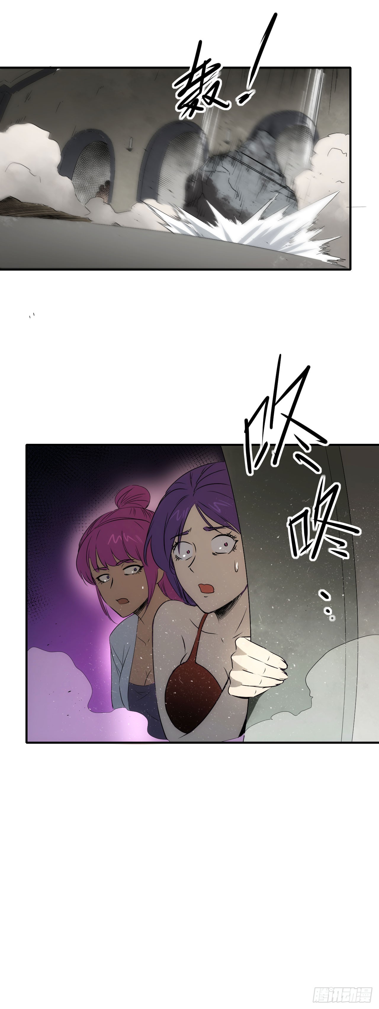 071扫荡银城-第72话