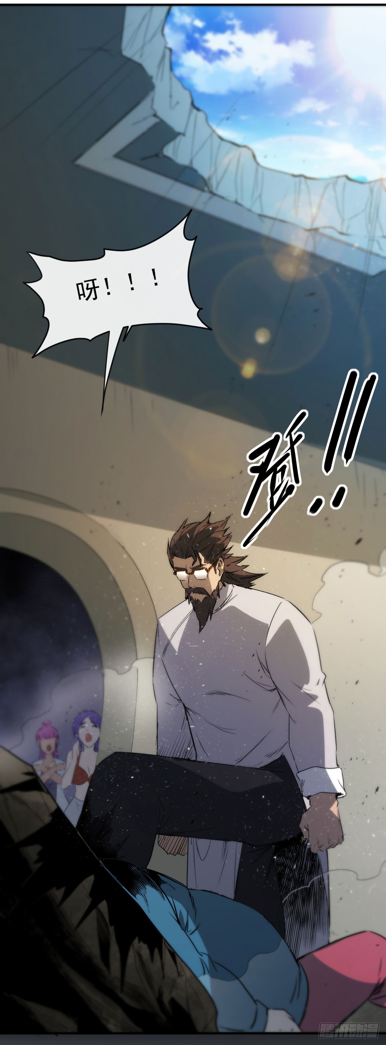 071扫荡银城-第72话