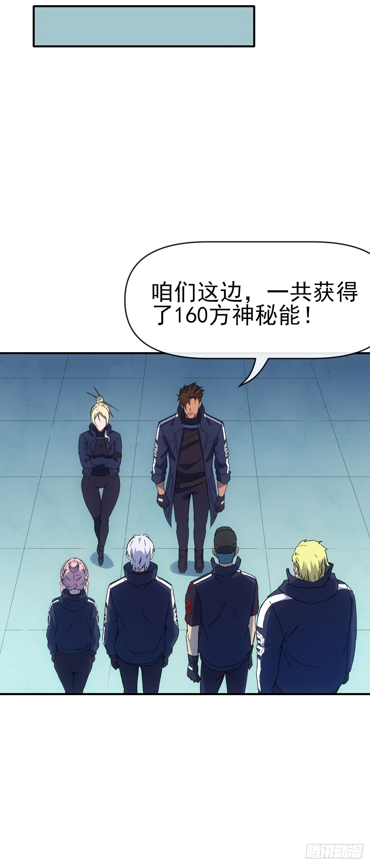 073论功讨赏-第74话