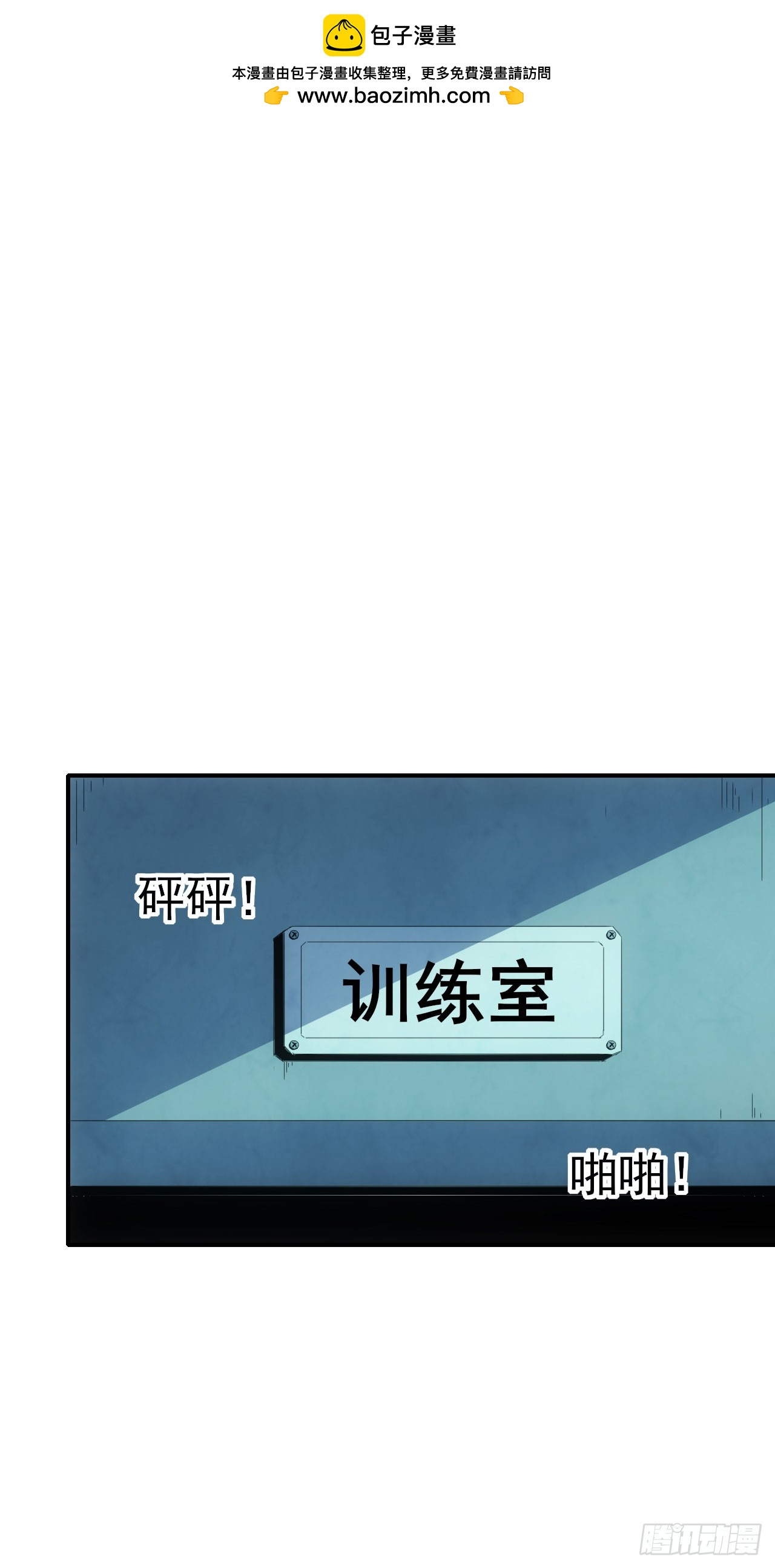 073论功讨赏-第74话