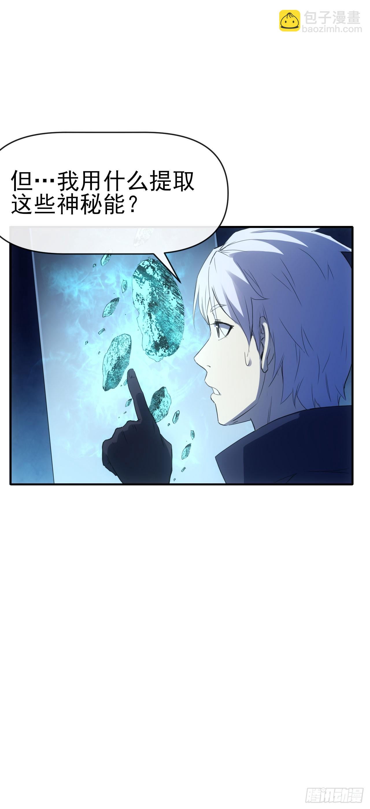 073论功讨赏-第74话