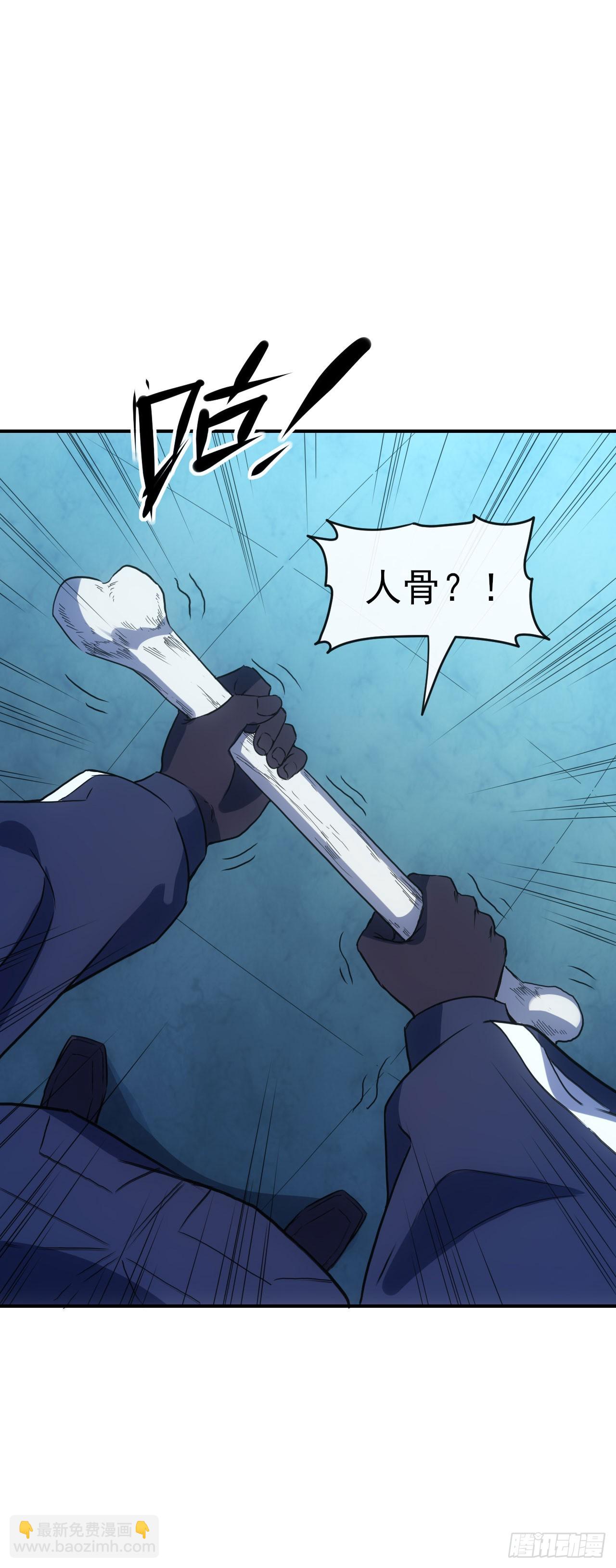 073论功讨赏-第74话