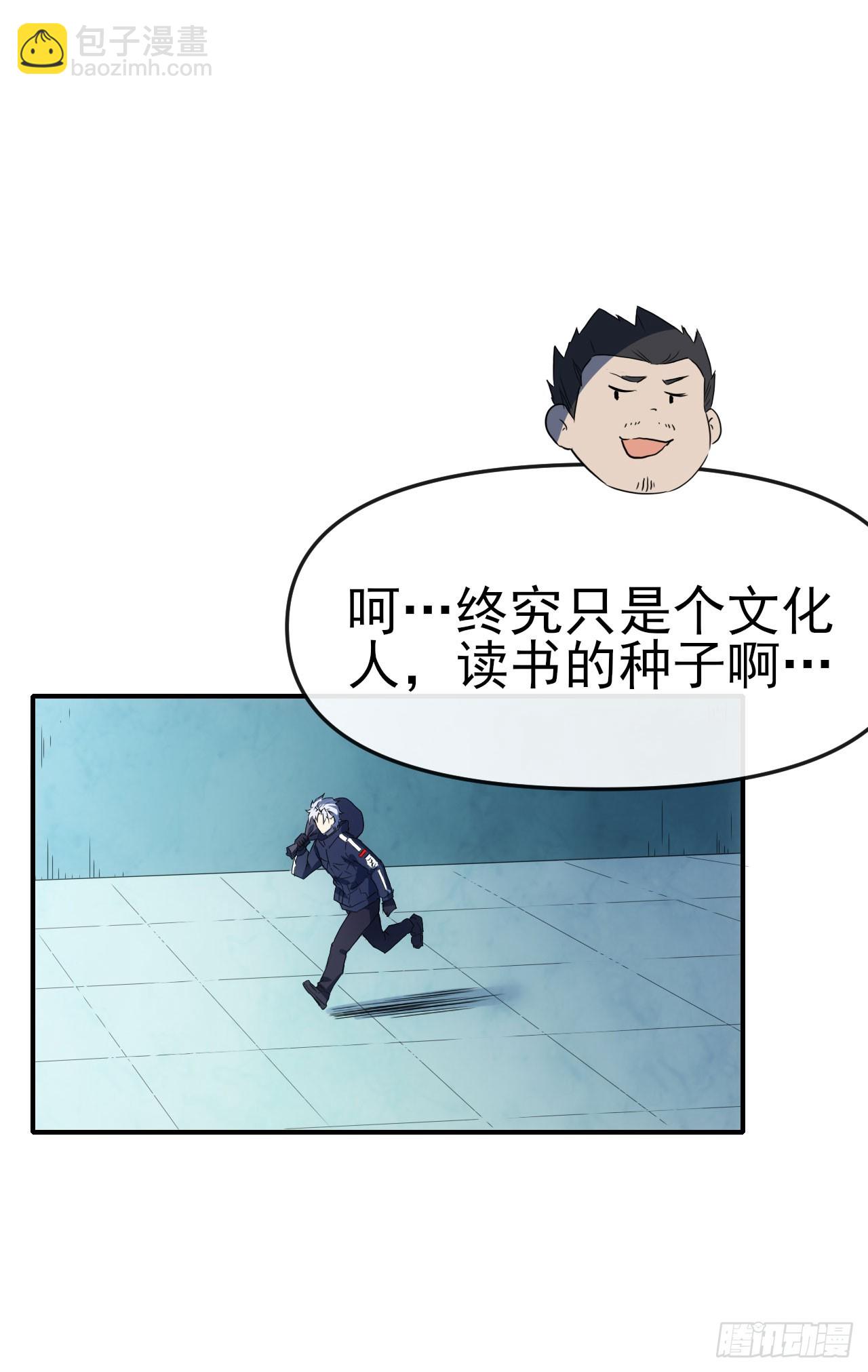 073论功讨赏-第74话