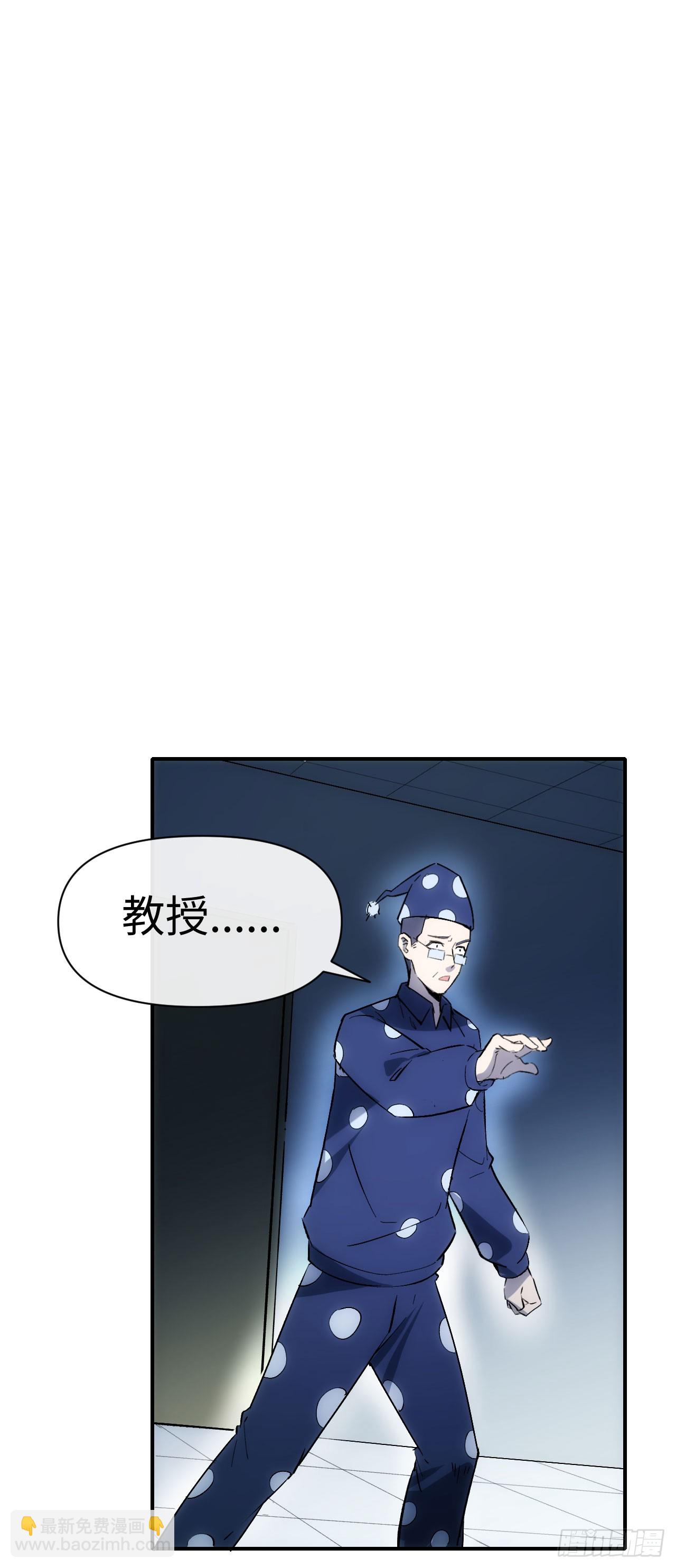 075破百-第76话