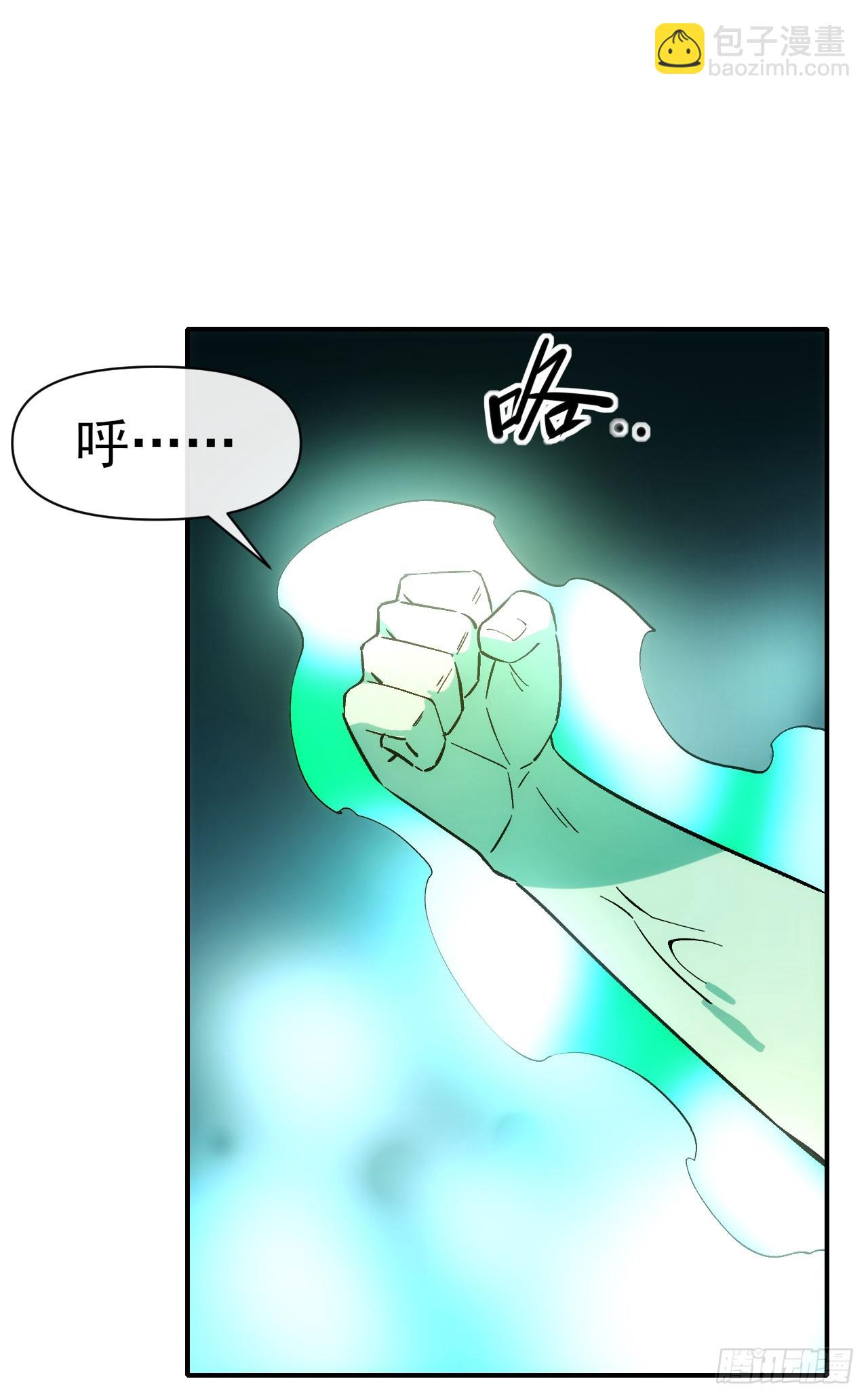 075破百-第76话