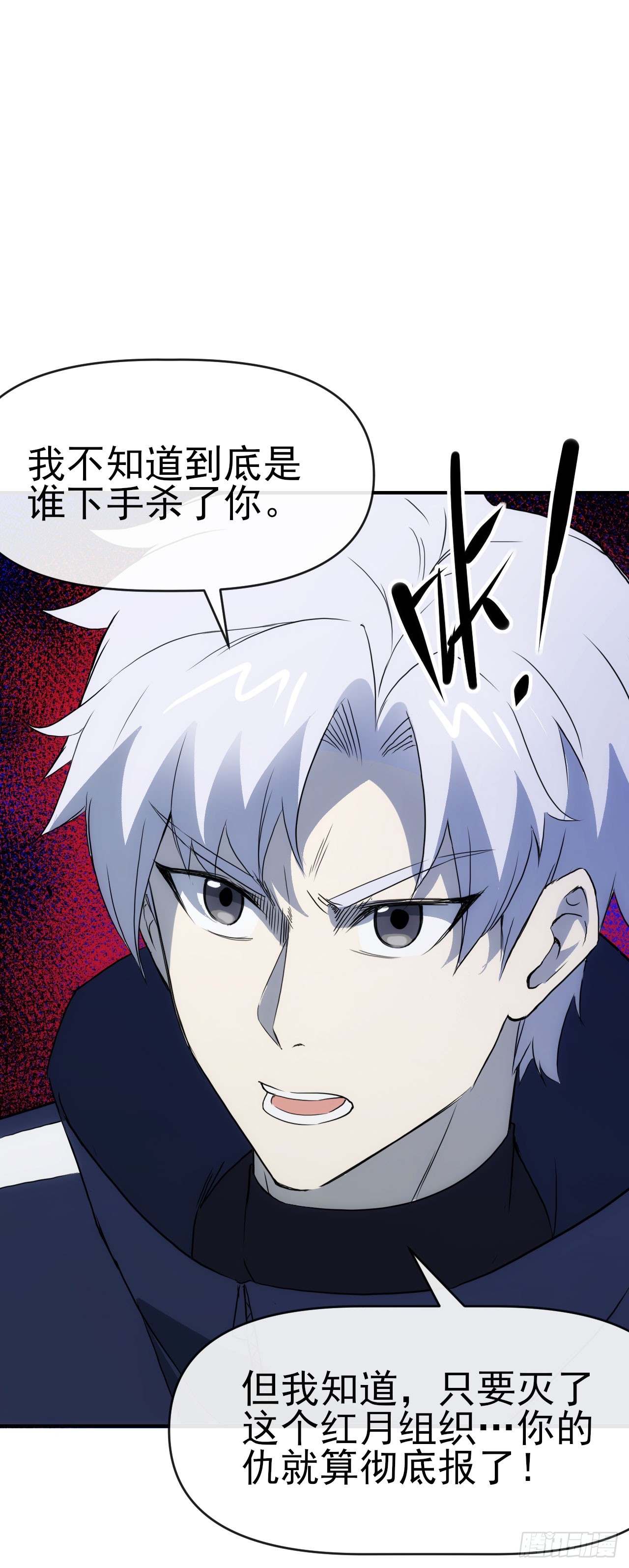 077扫墓(1/2)-第78话