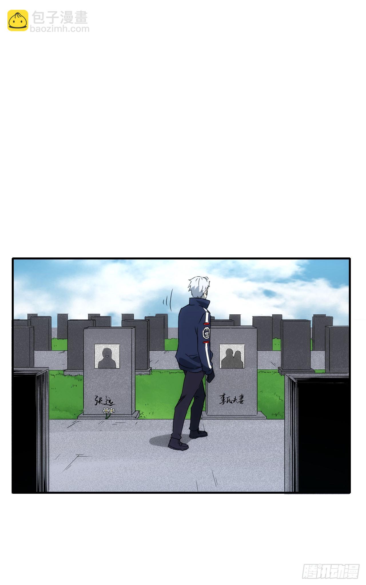 077扫墓(1/2)-第78话