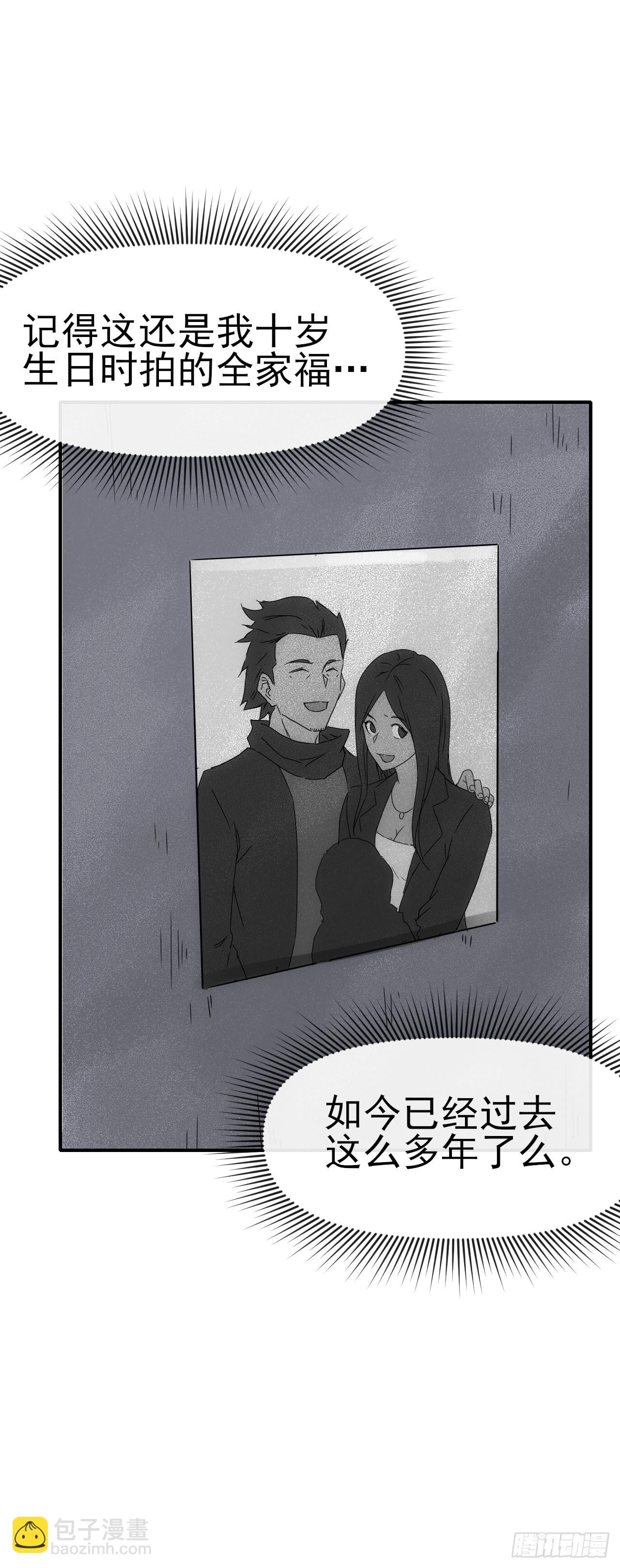 077扫墓(1/2)-第78话